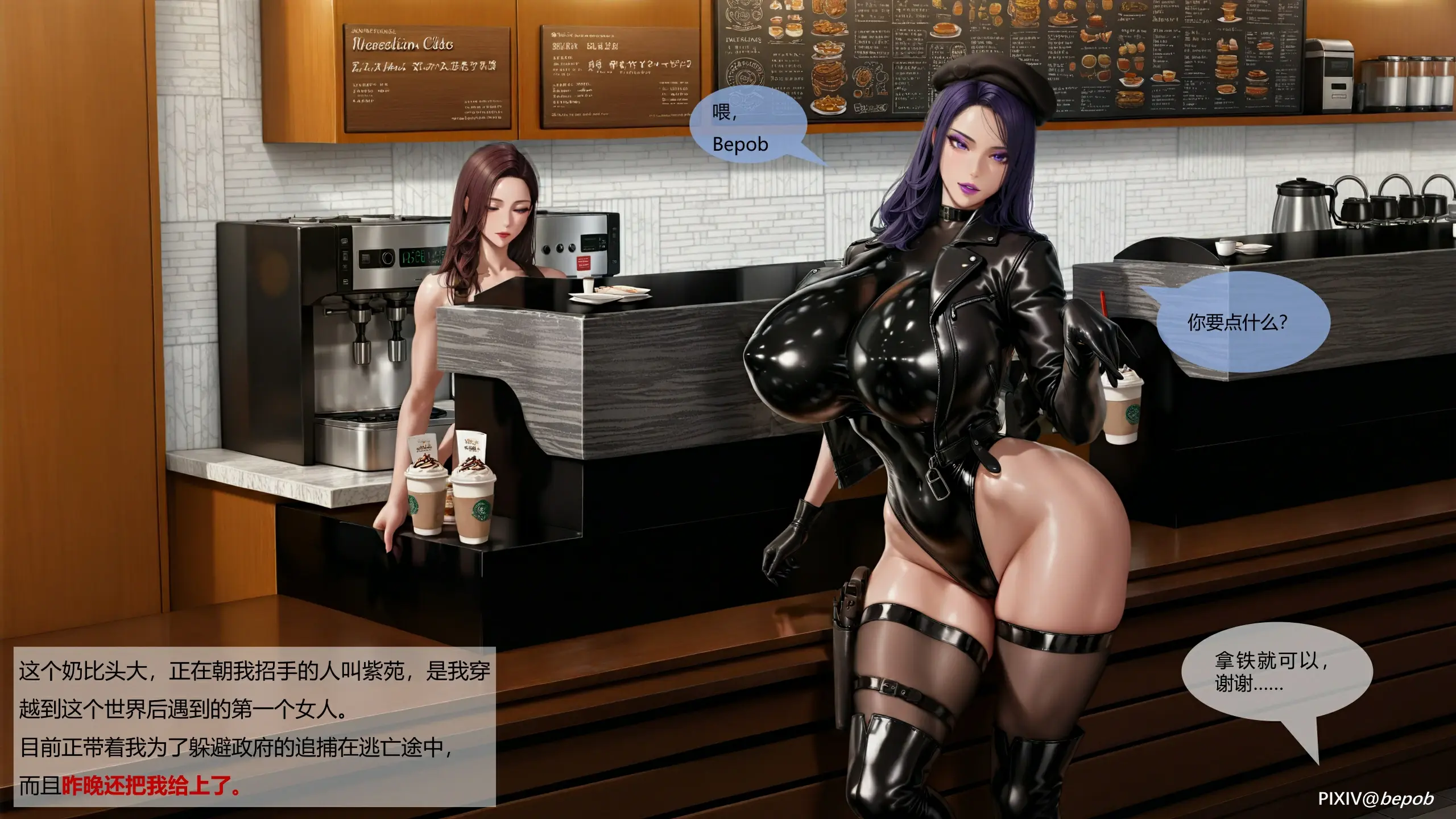 第19页