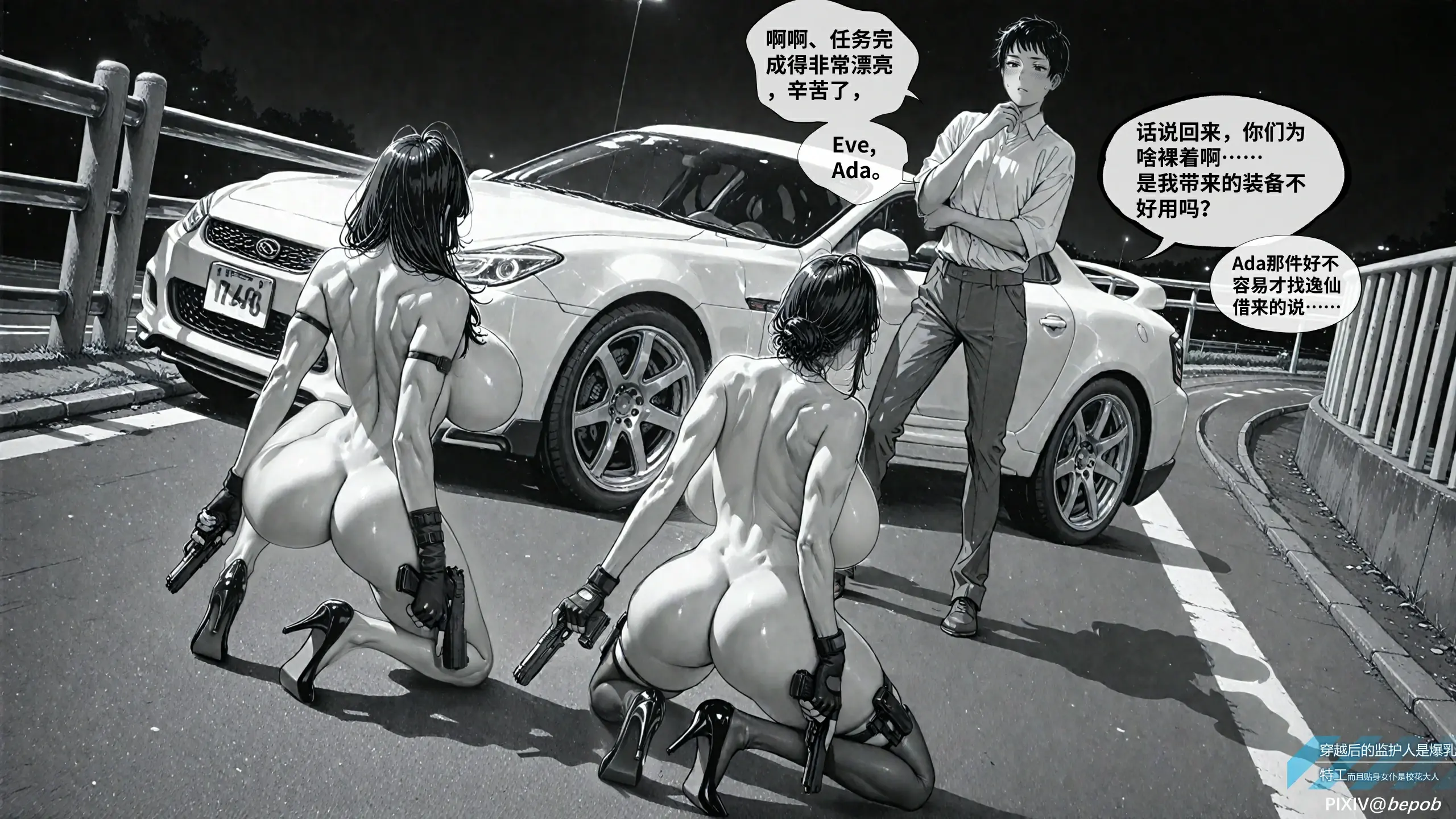 第78页
