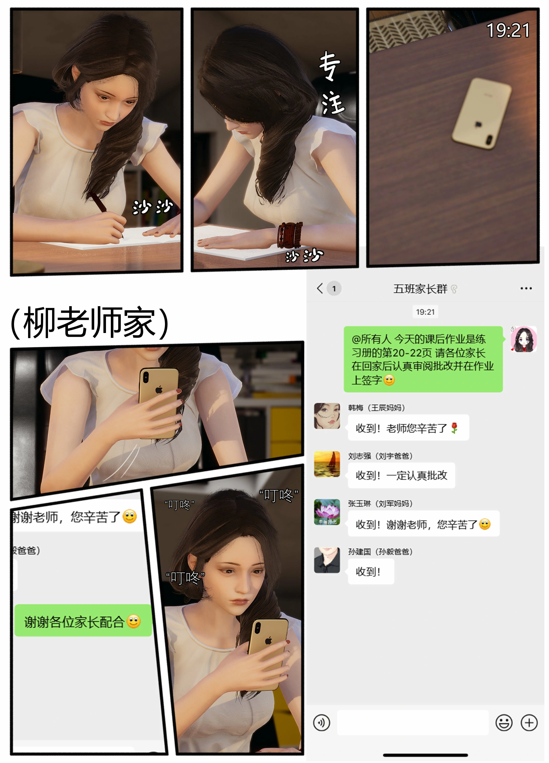 第4页