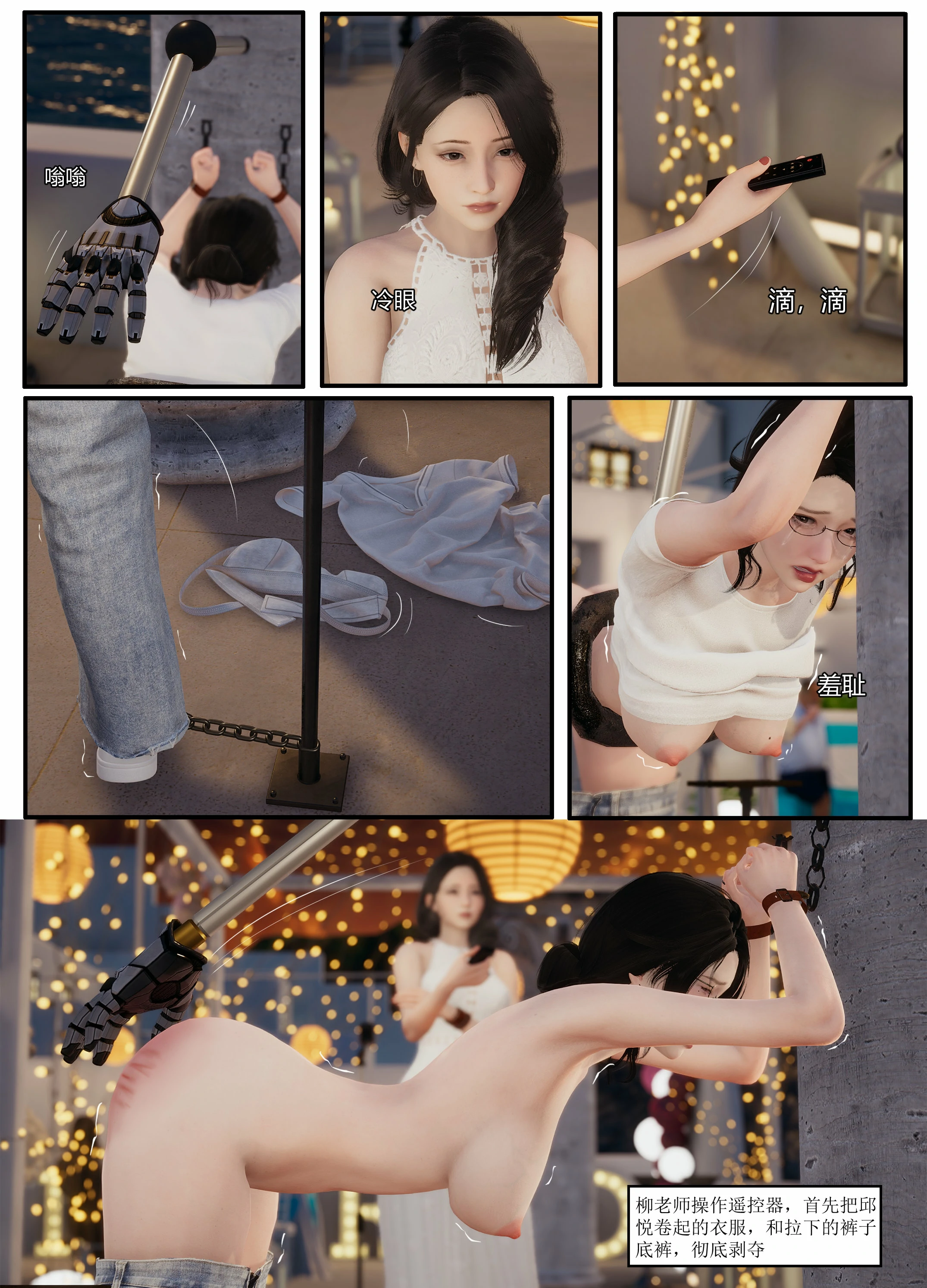 第33页