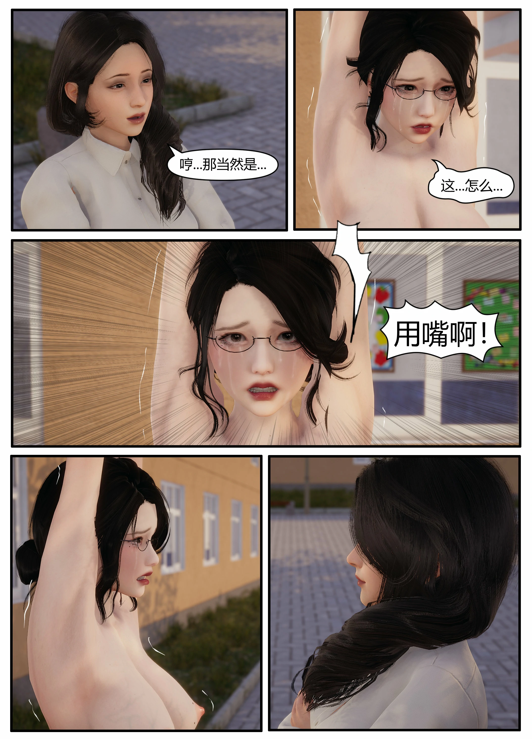 第64页