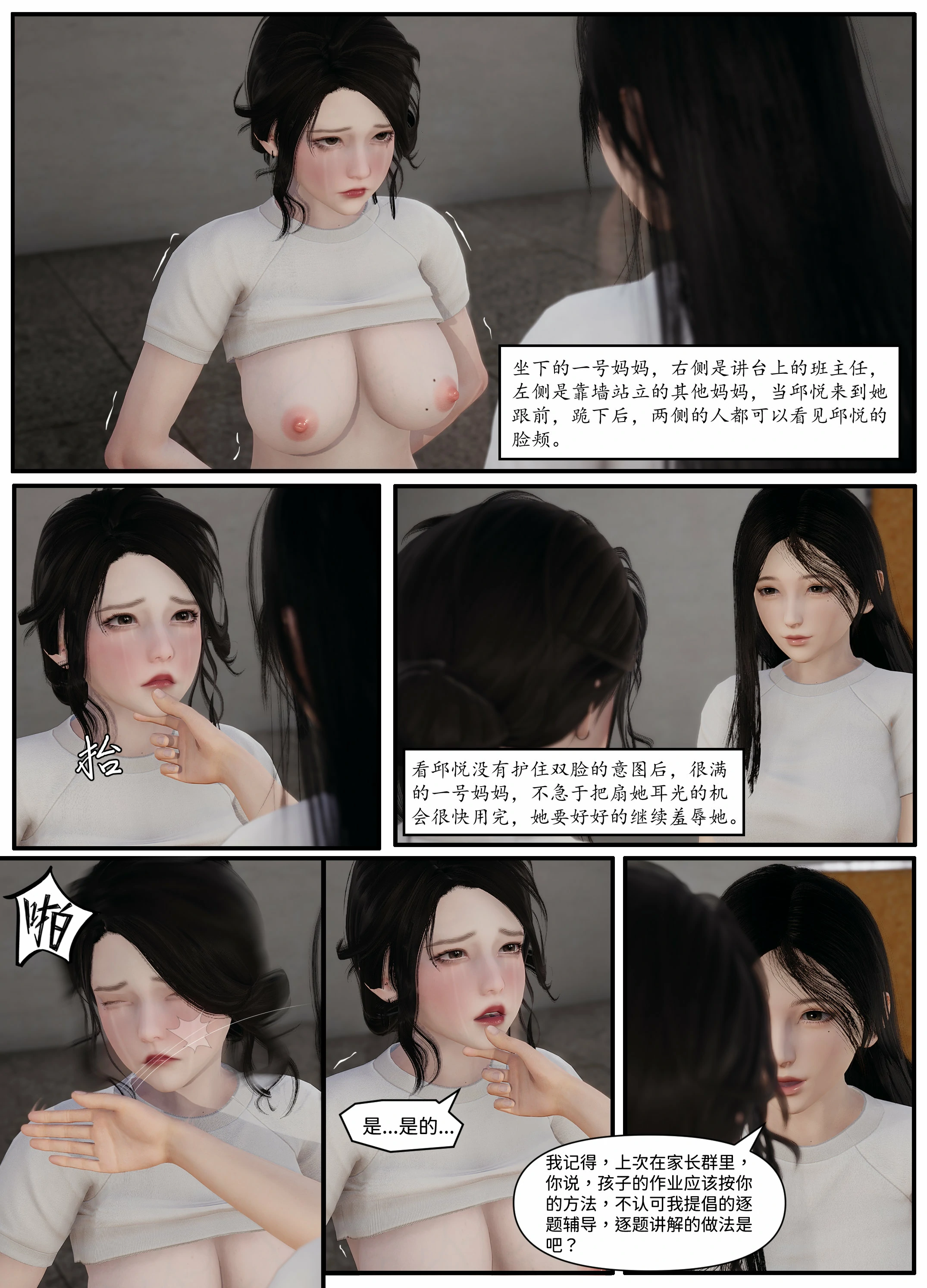 第38页