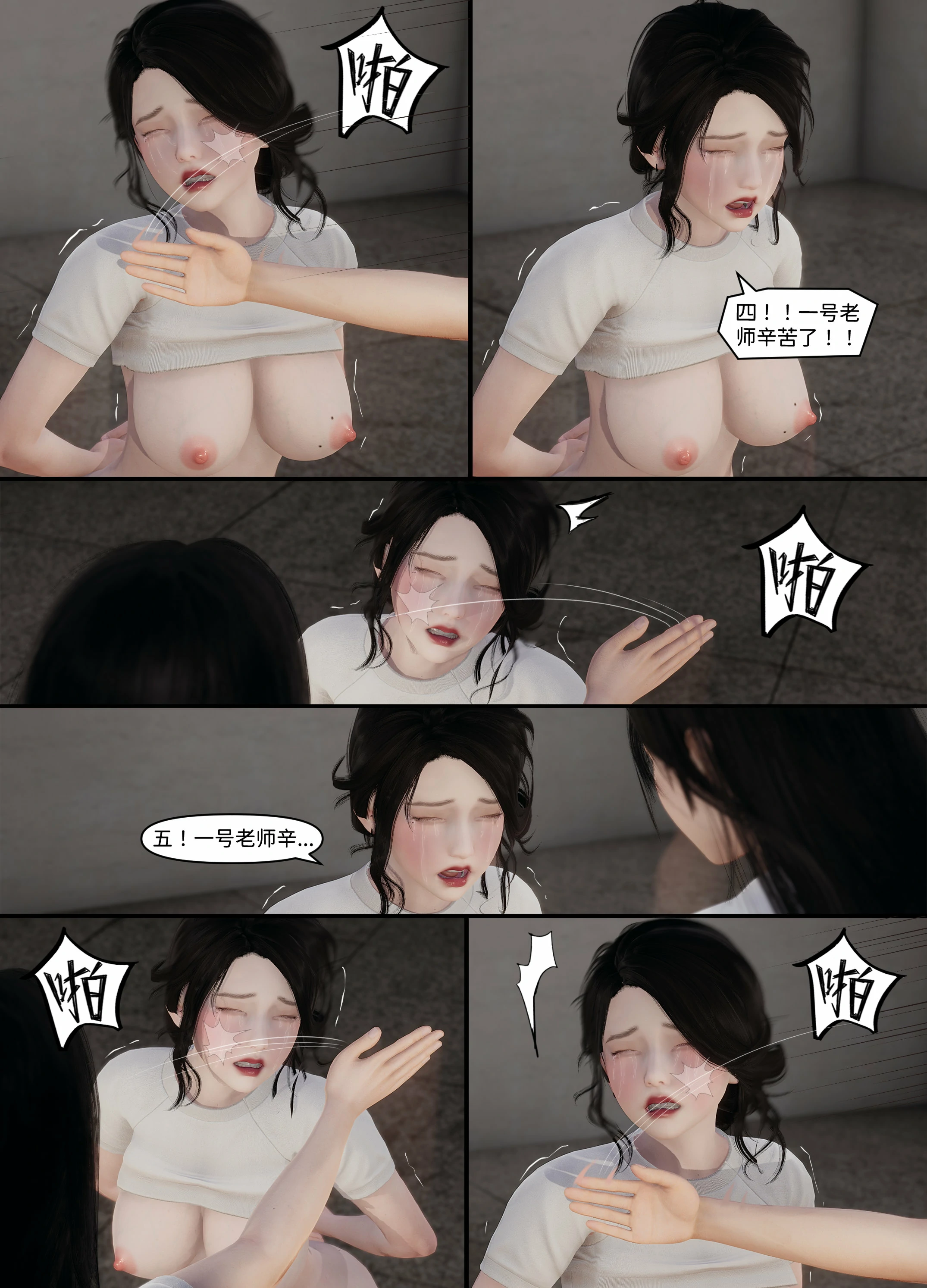 第43页