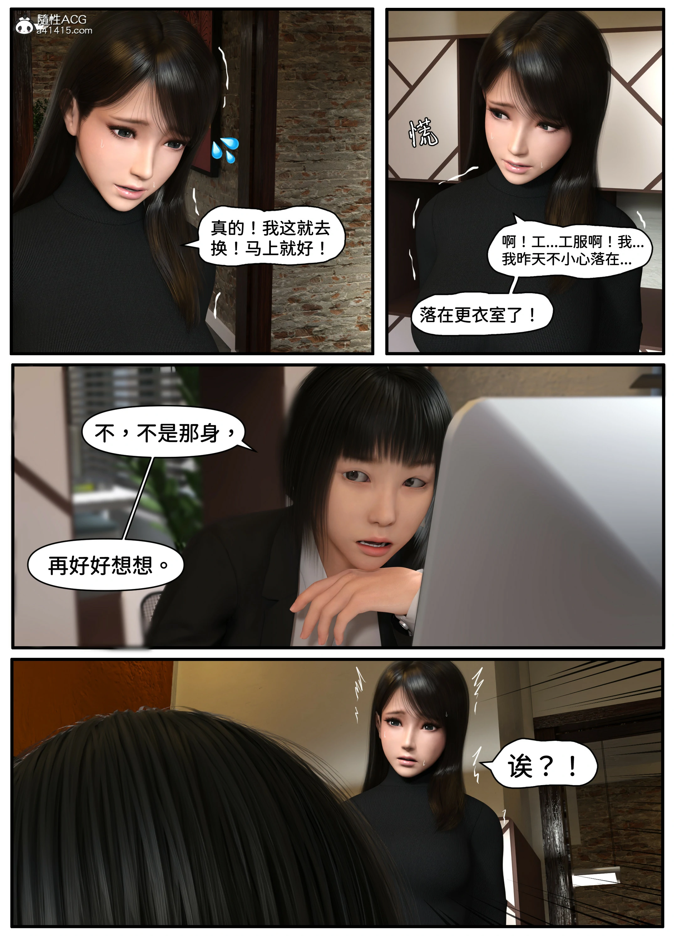 第6页