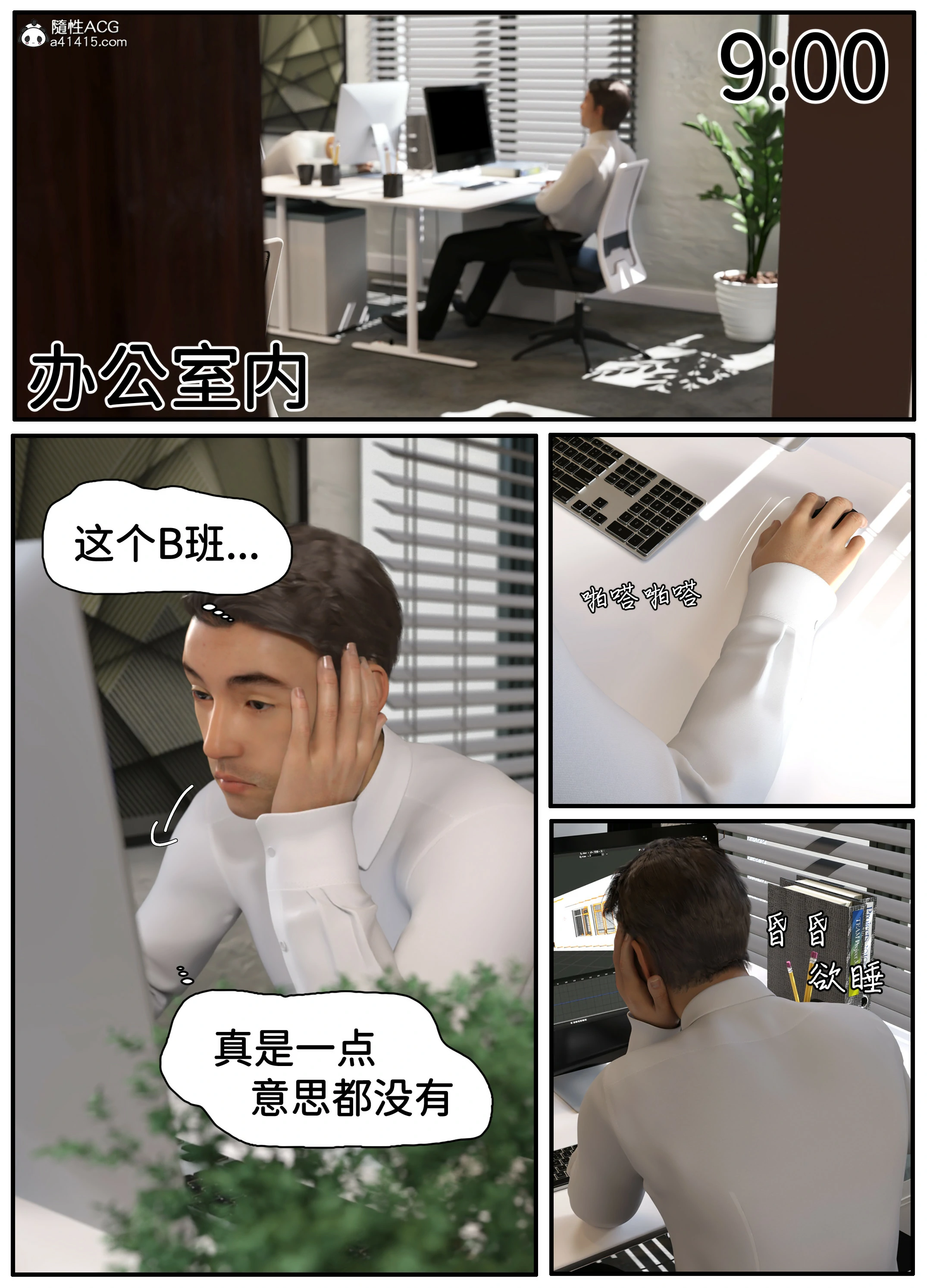 第18页