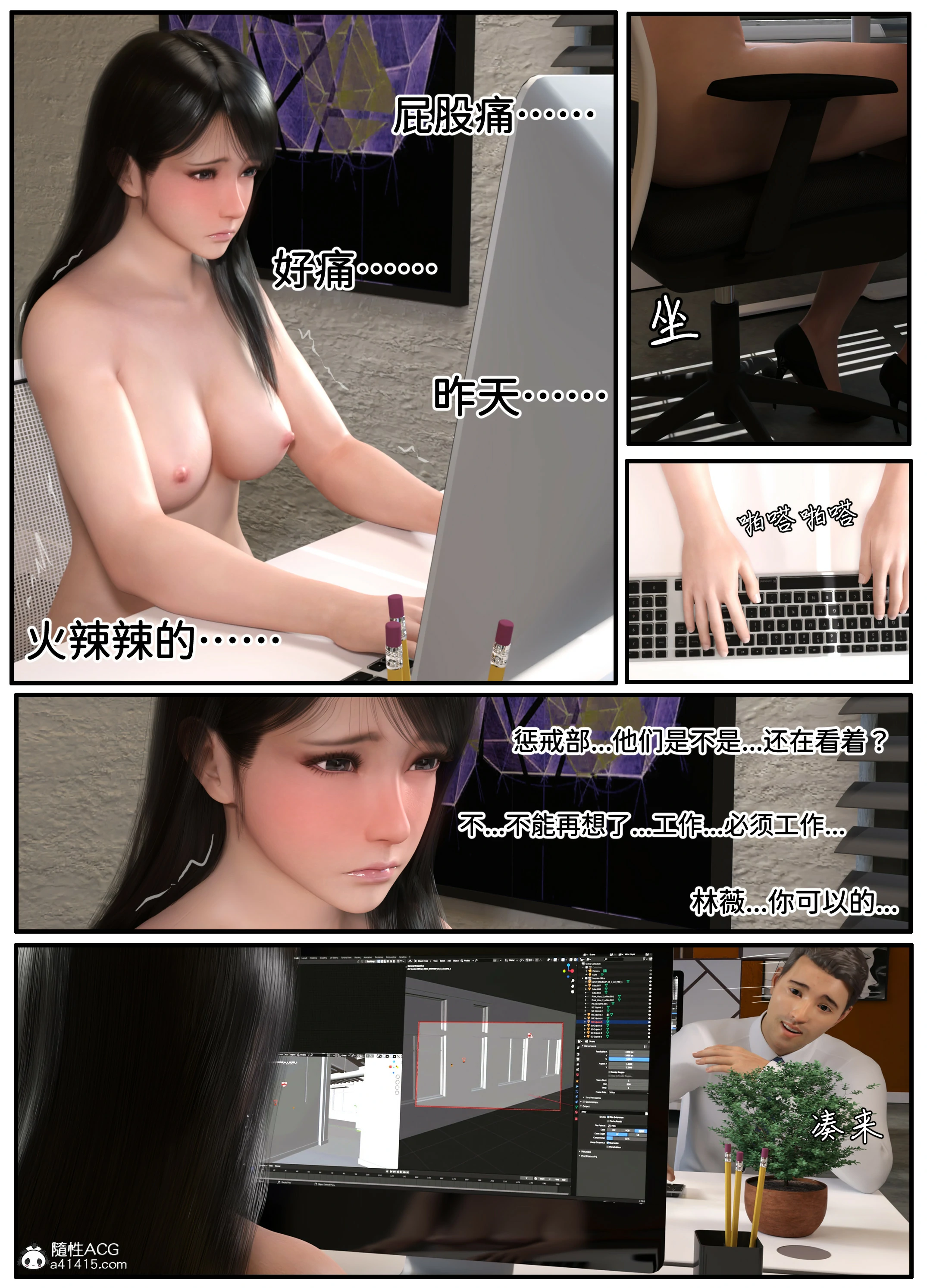 第21页