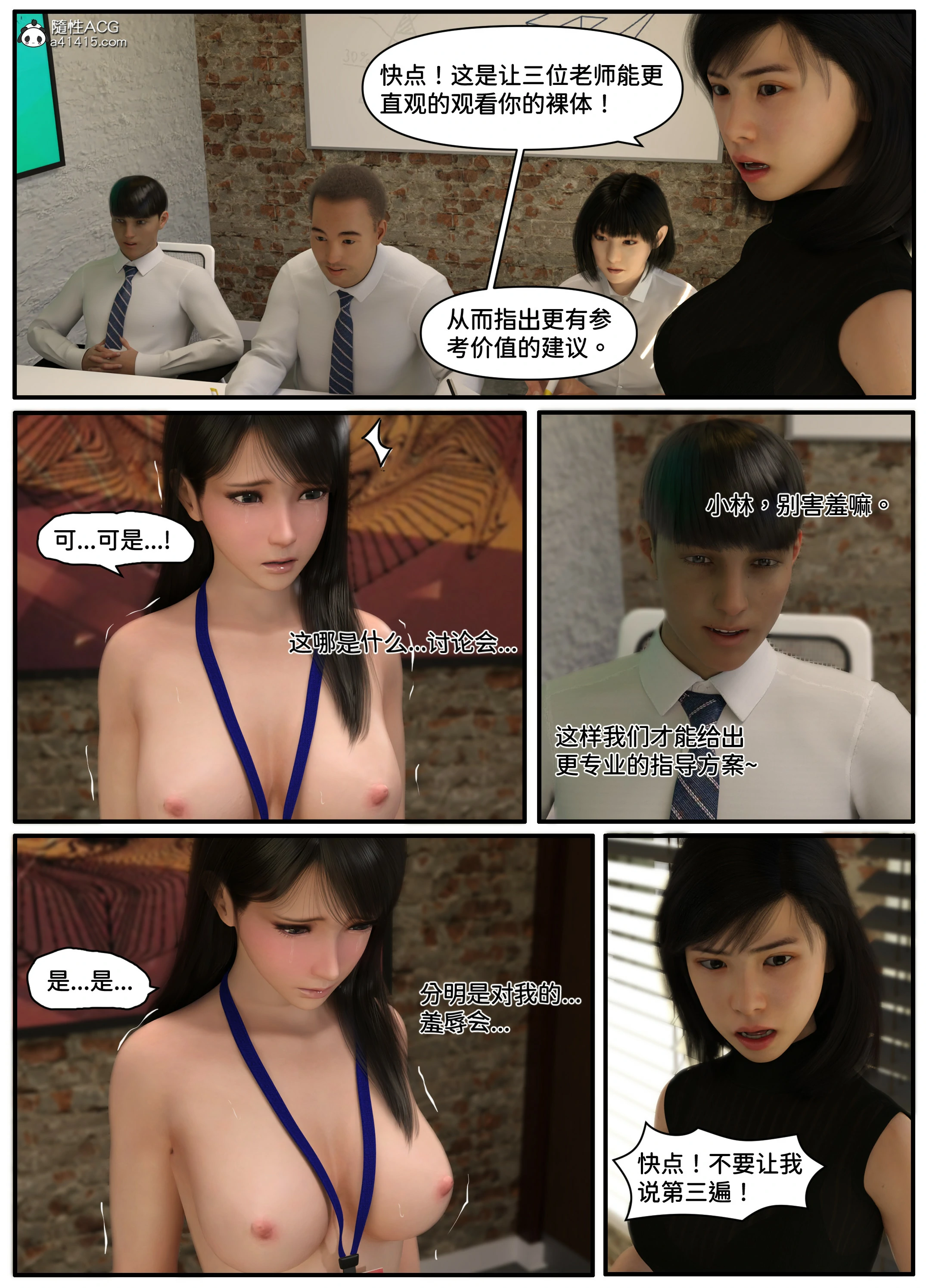 第55页