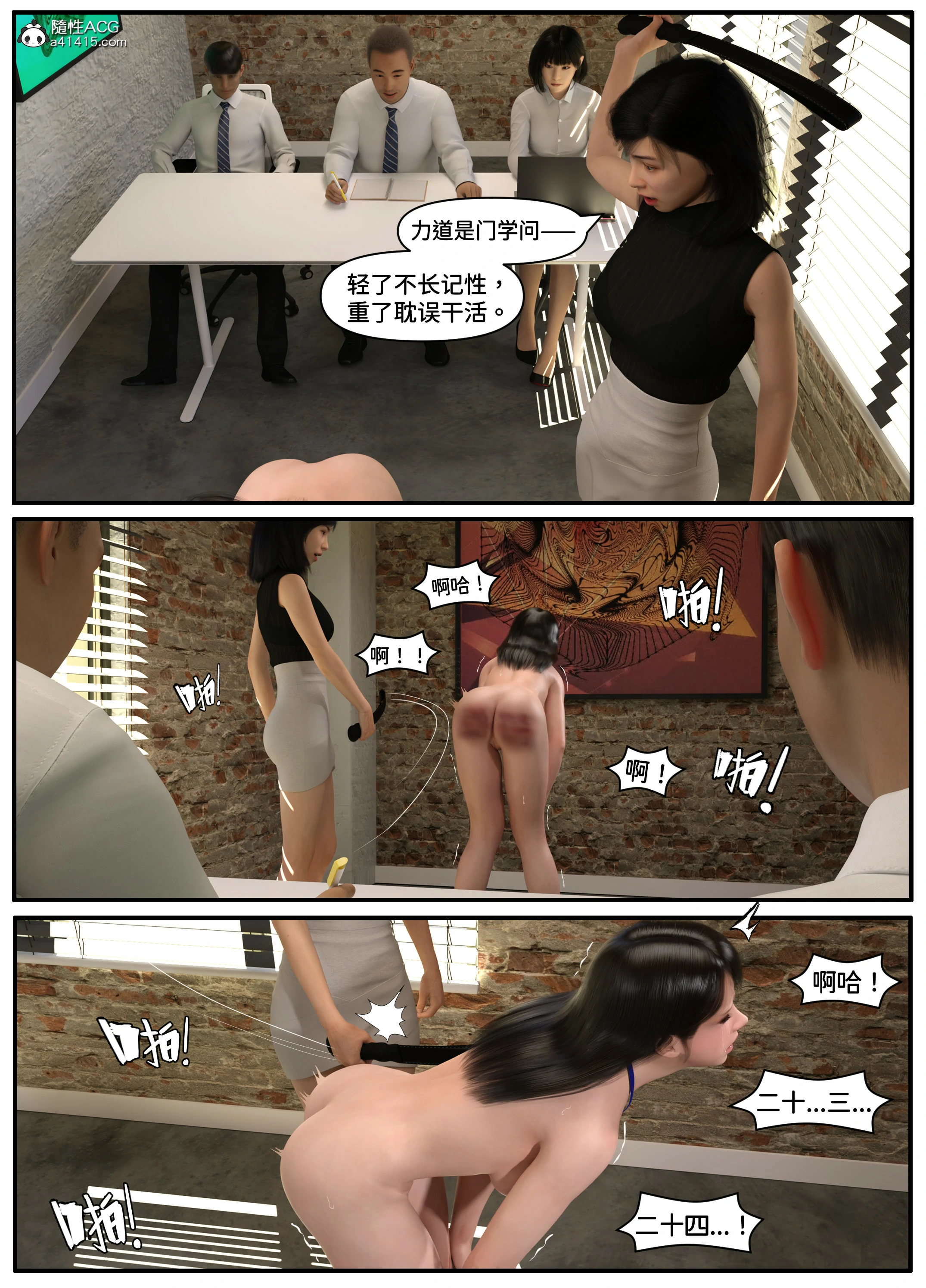 第78页