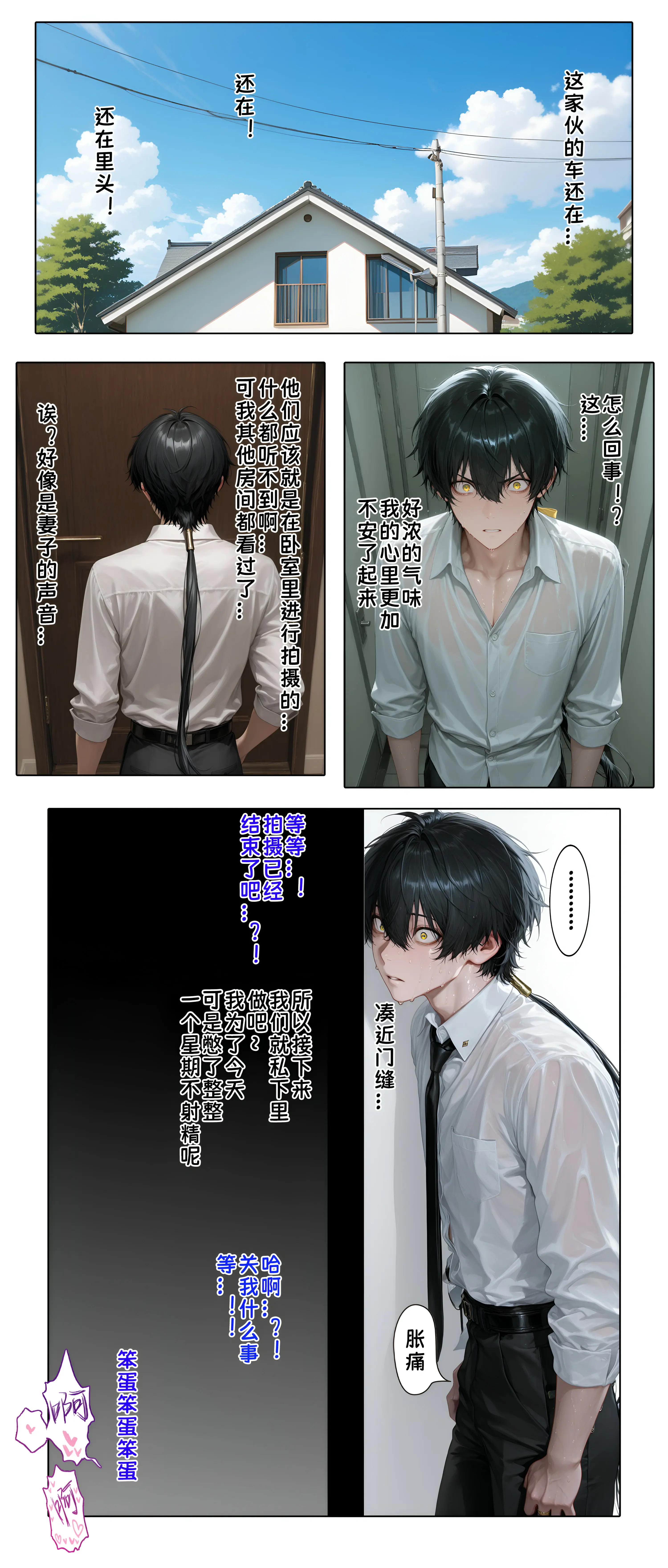 第85页