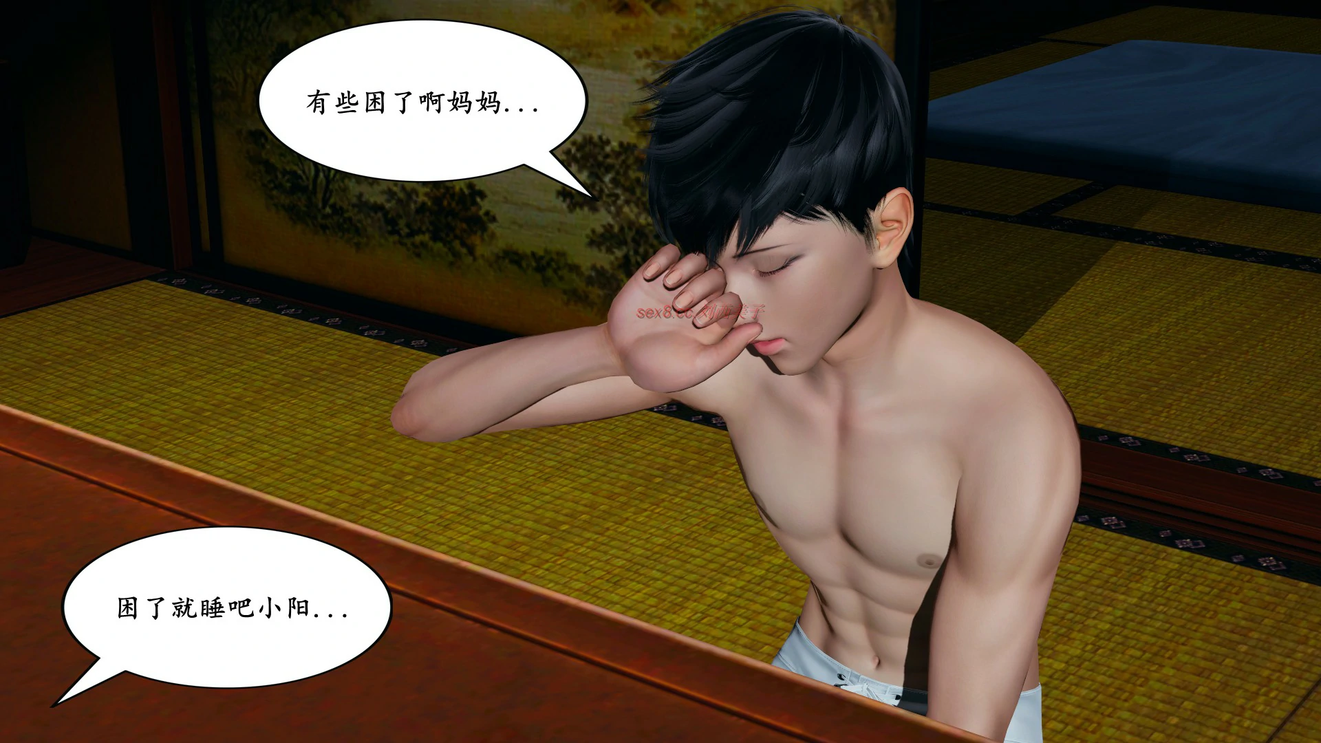 第53页