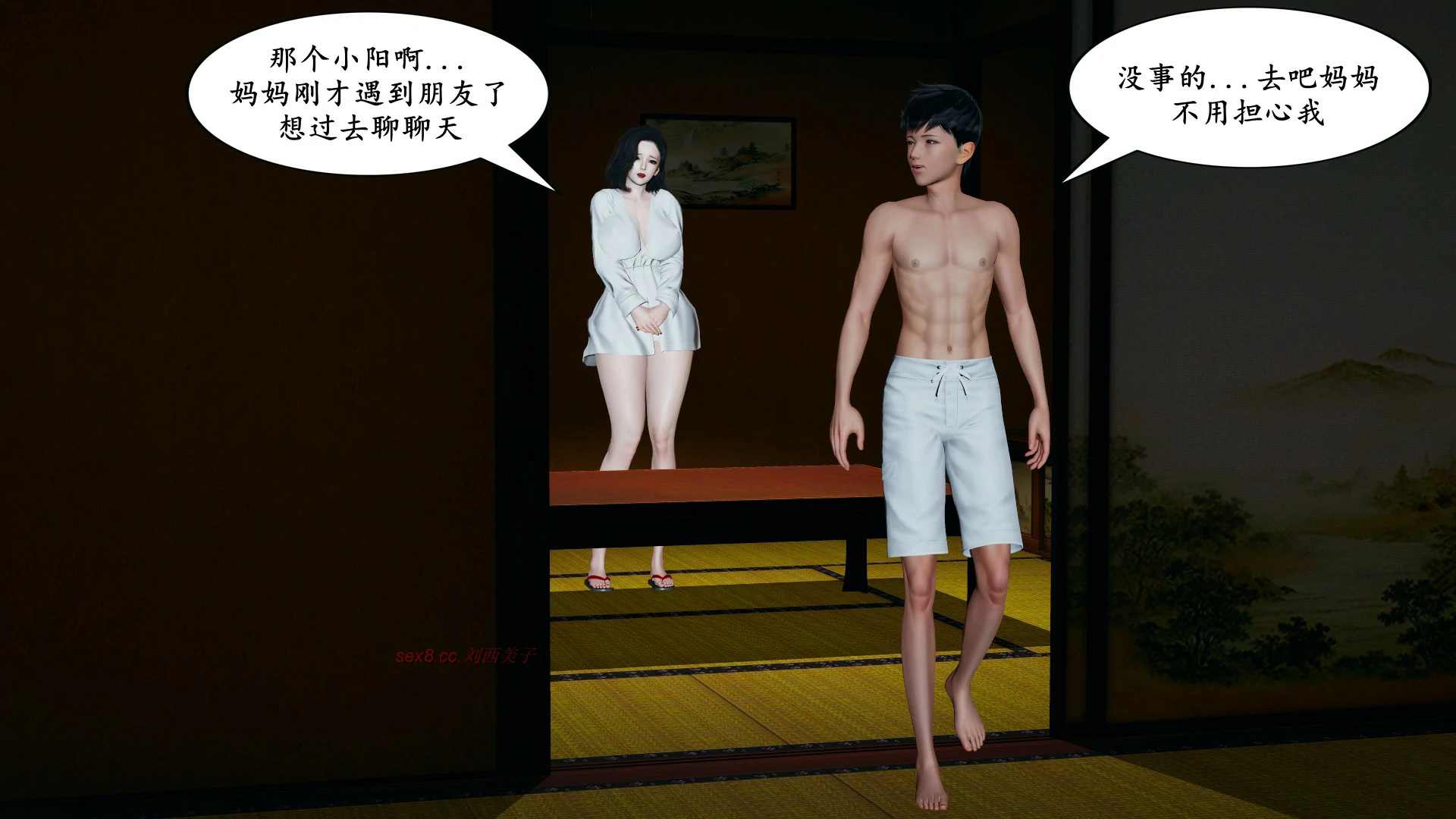 第54页