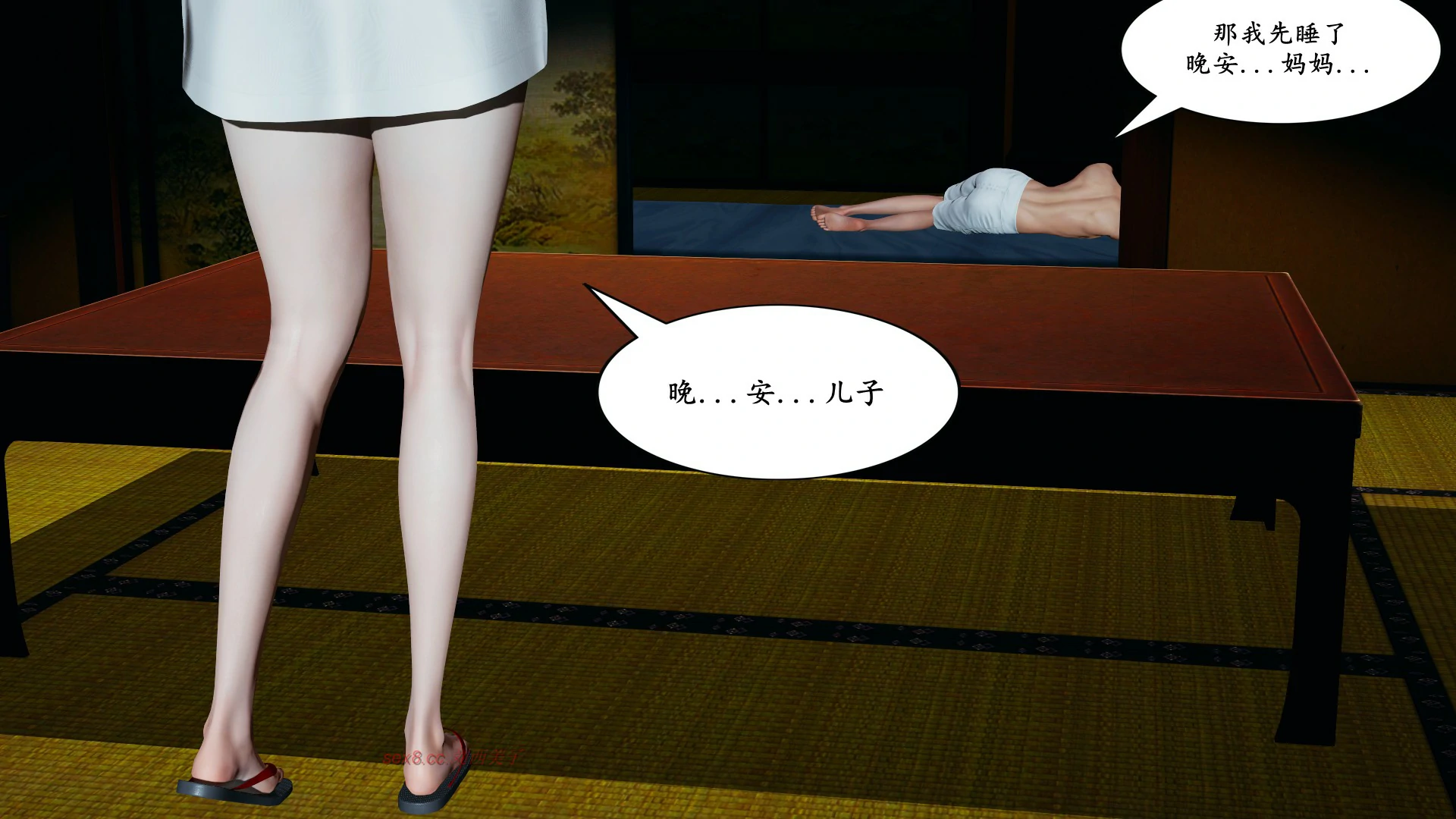 第55页