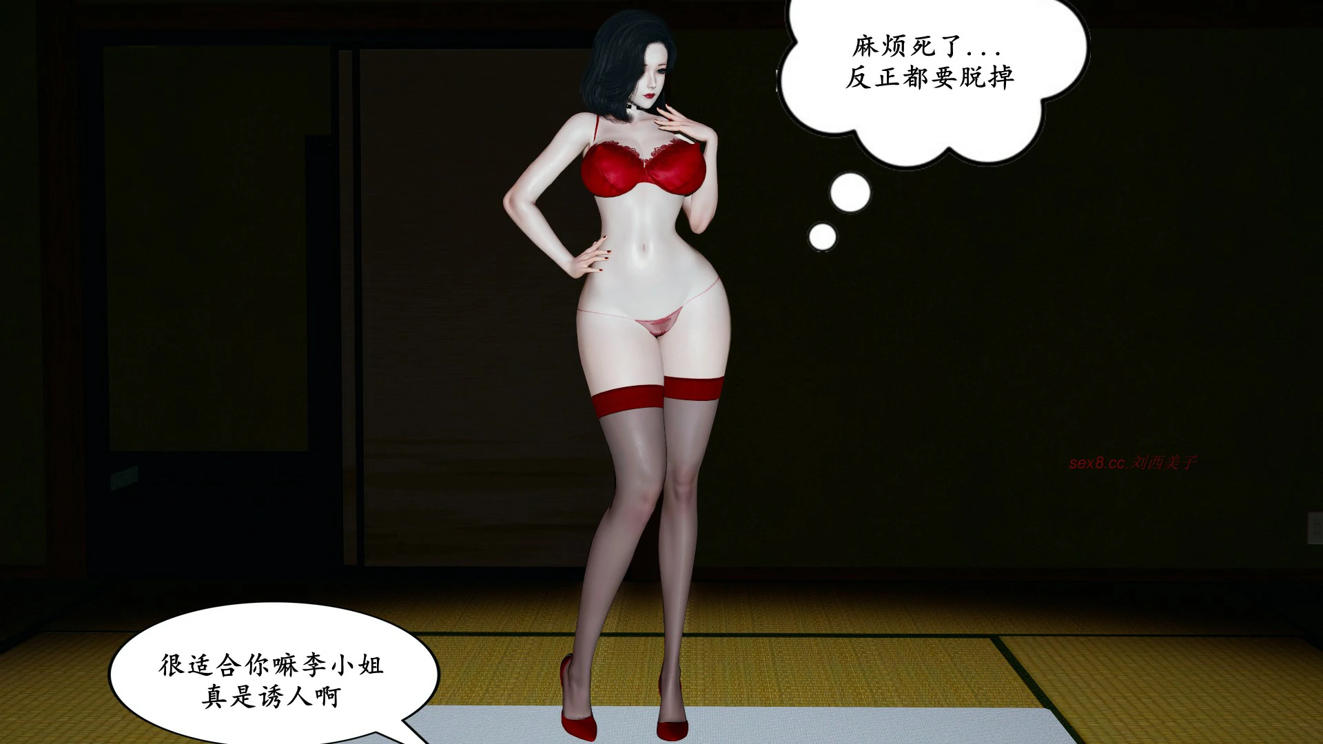 第81页