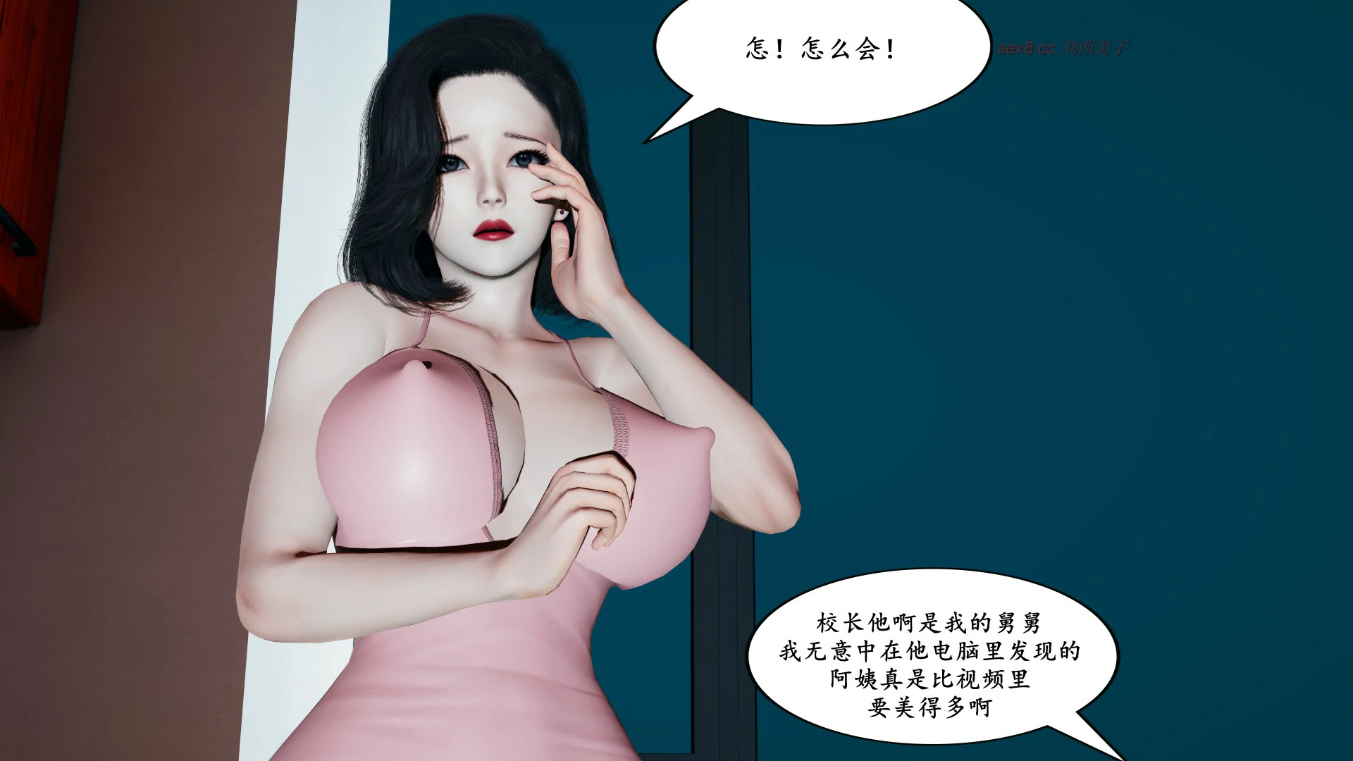第197页