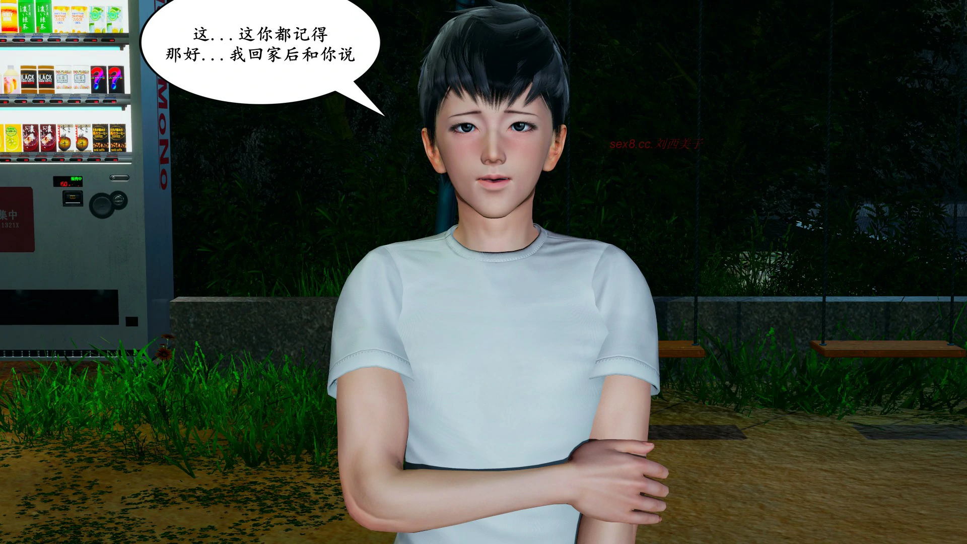 第258页