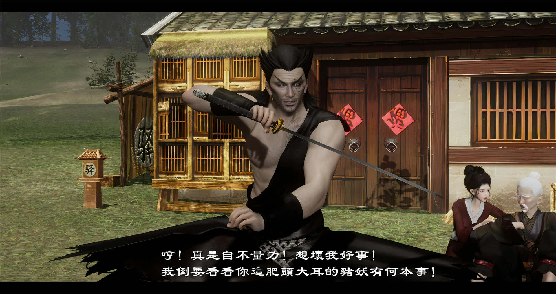第25页