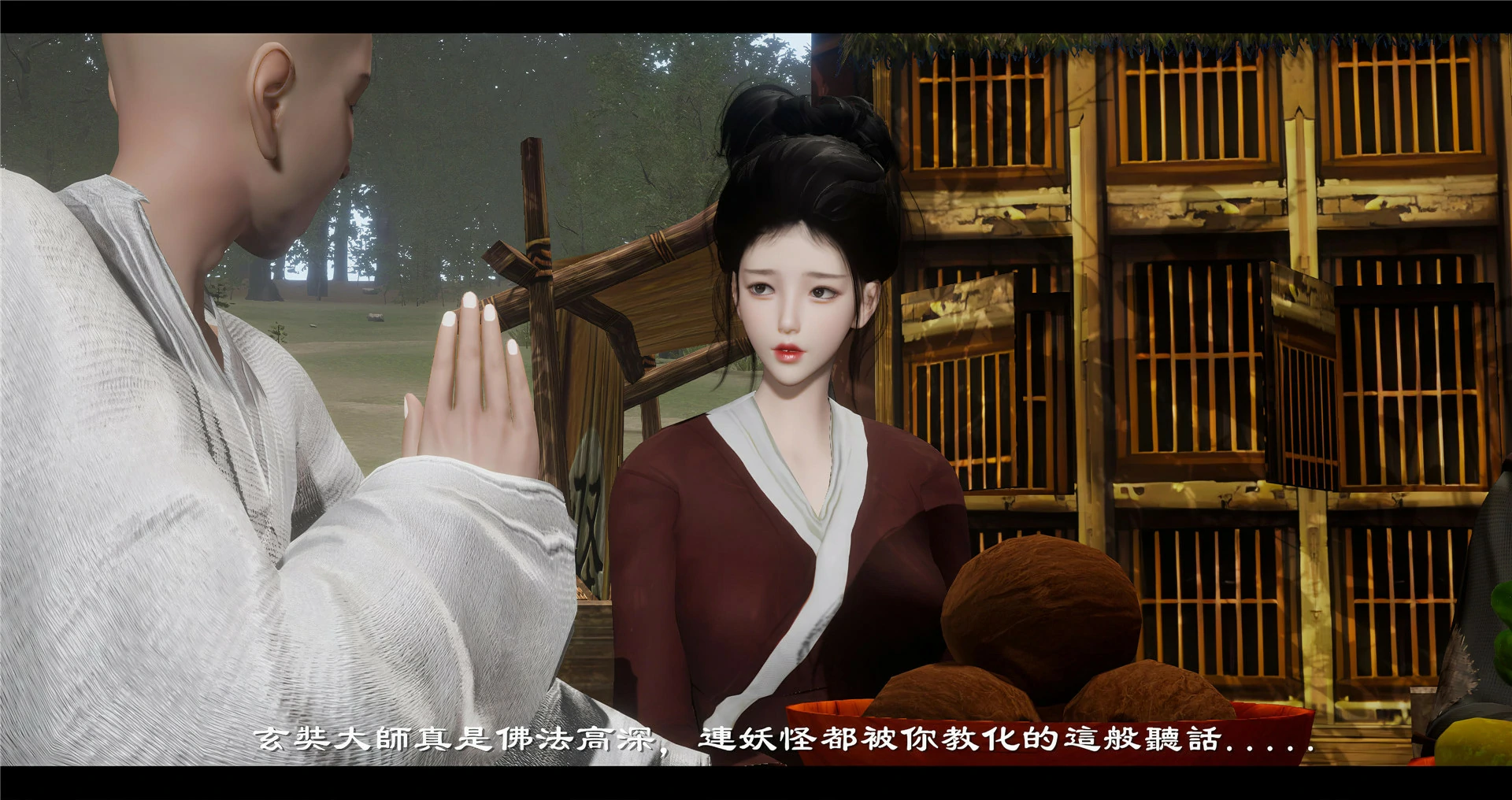 第67页