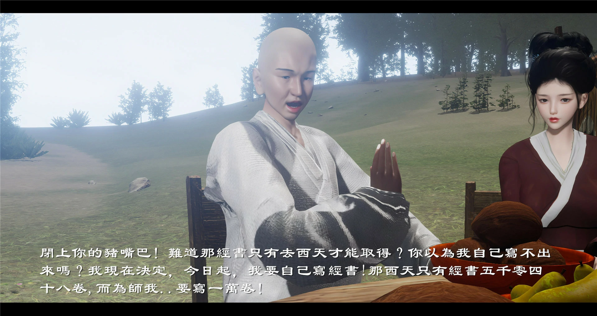 第81页