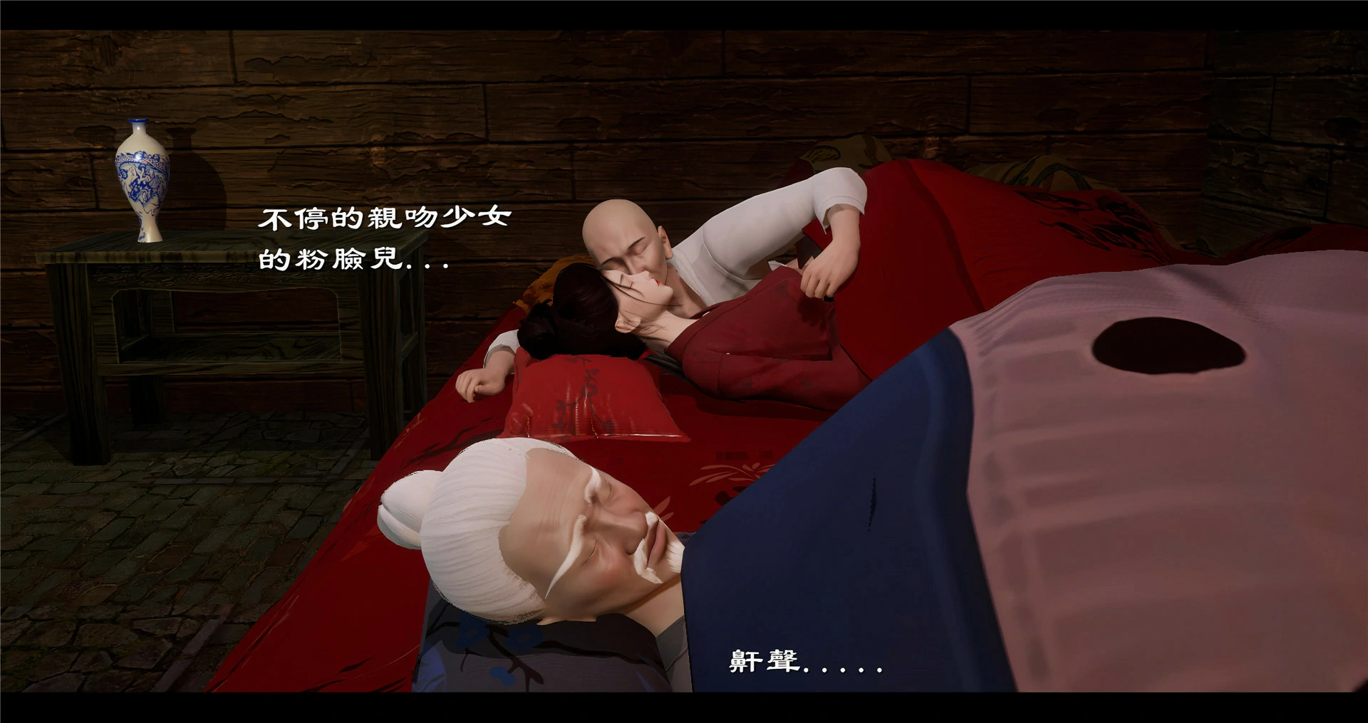 第112页