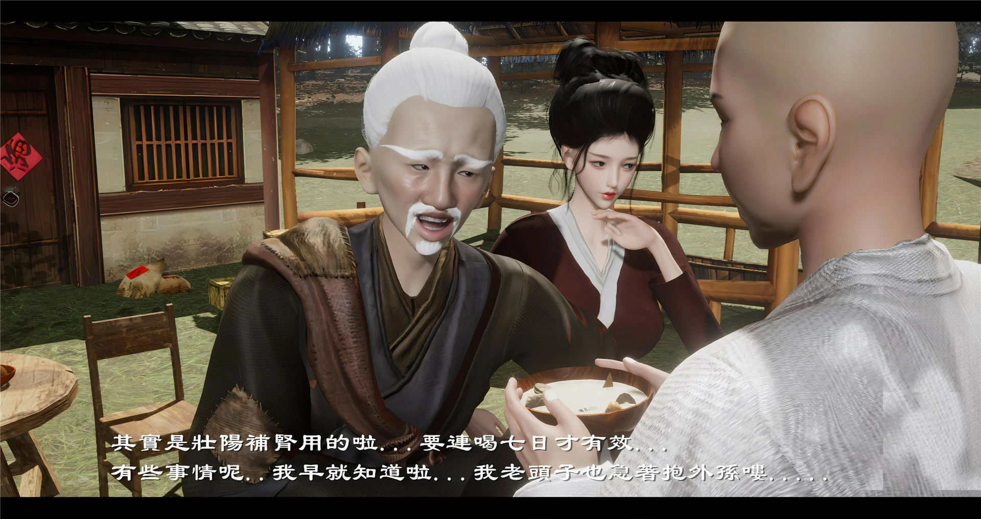 第170页
