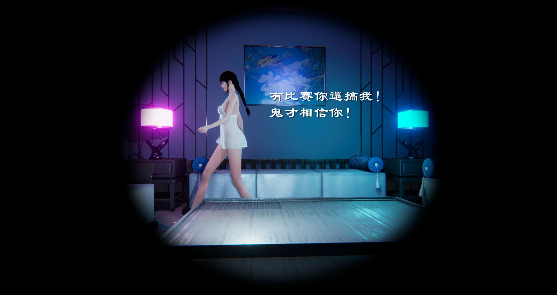 第82页