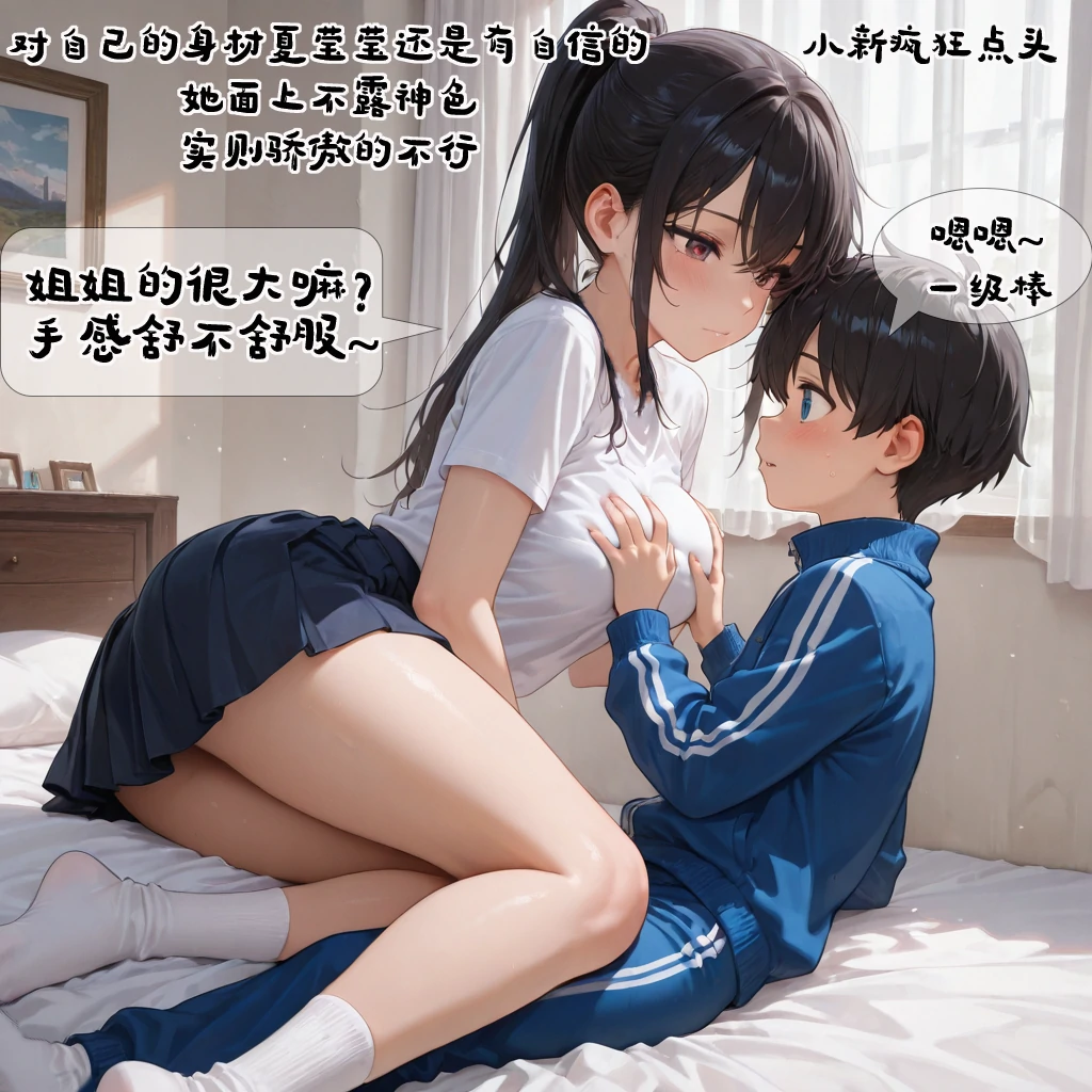 第43页