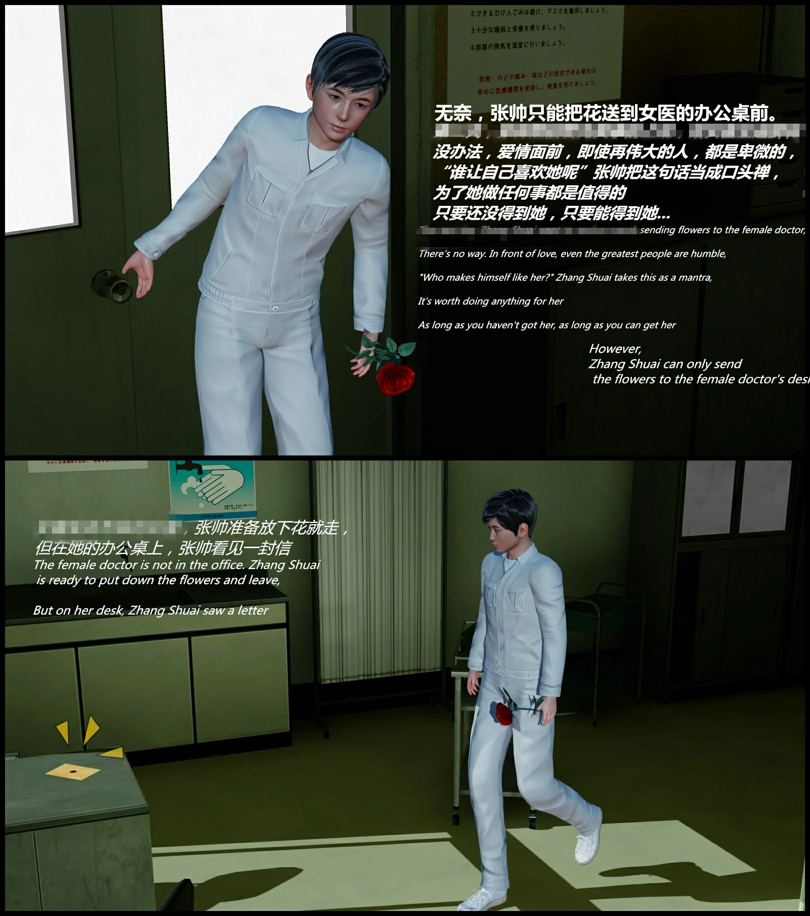 第109页