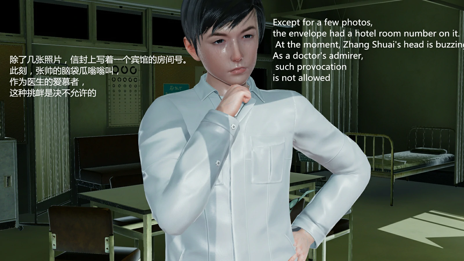 第112页