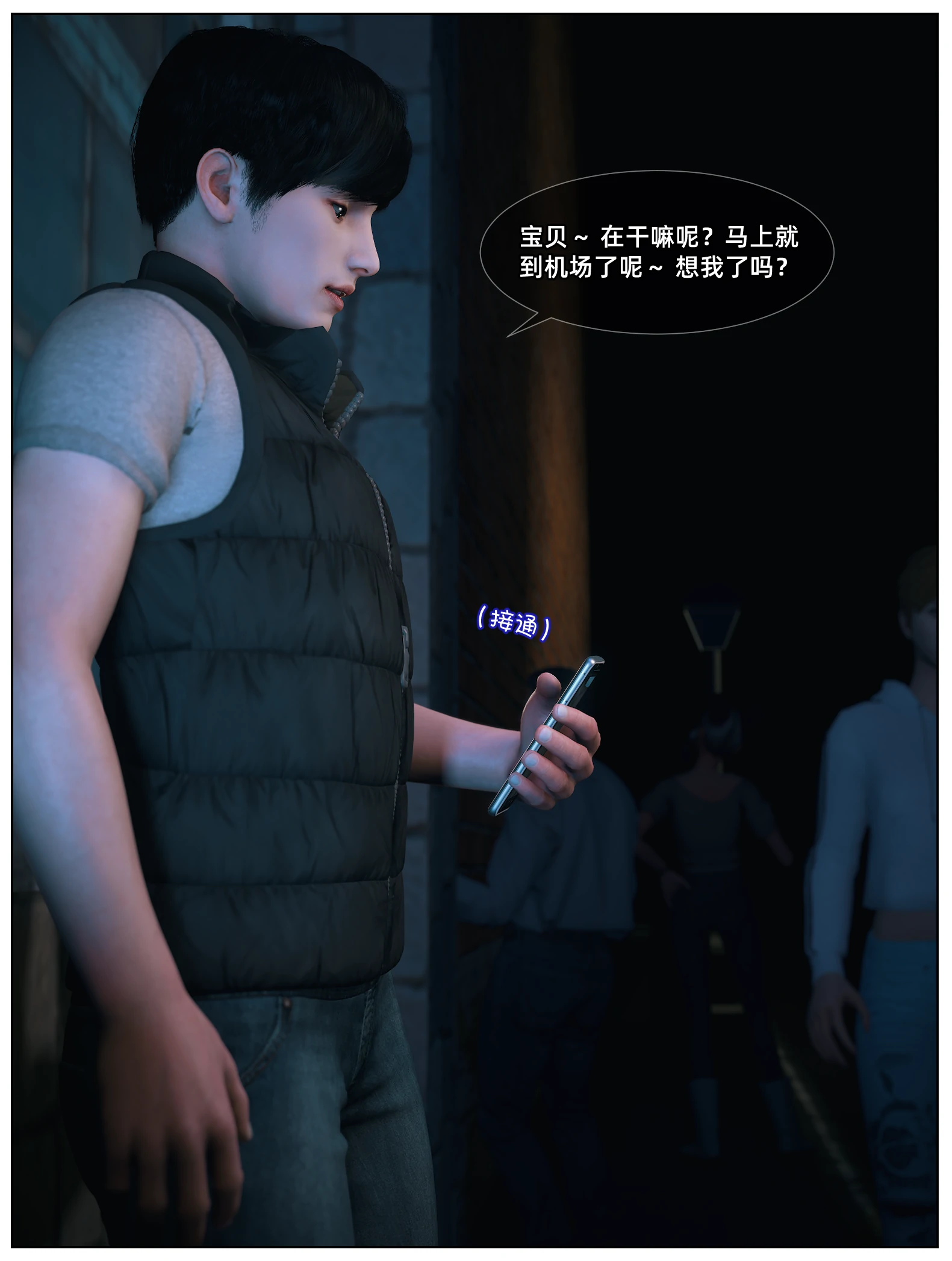 第4页