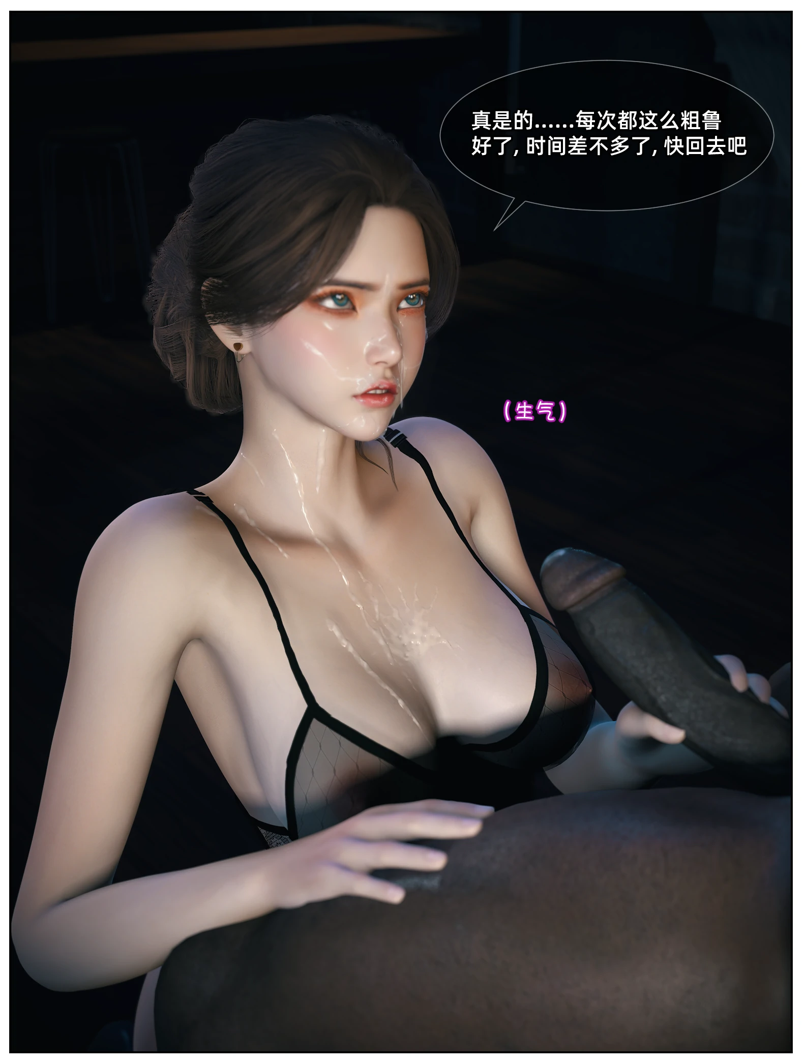 第58页