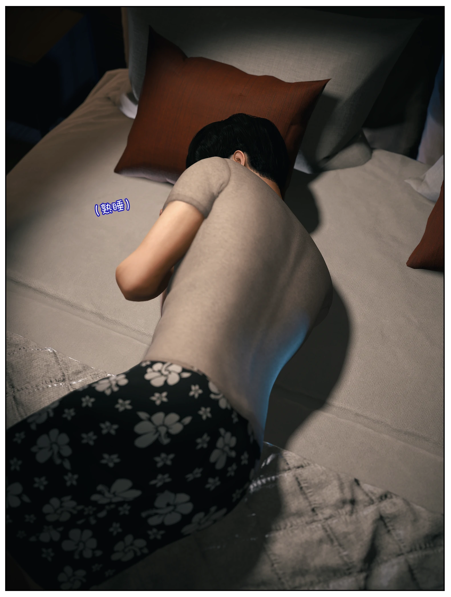 第69页