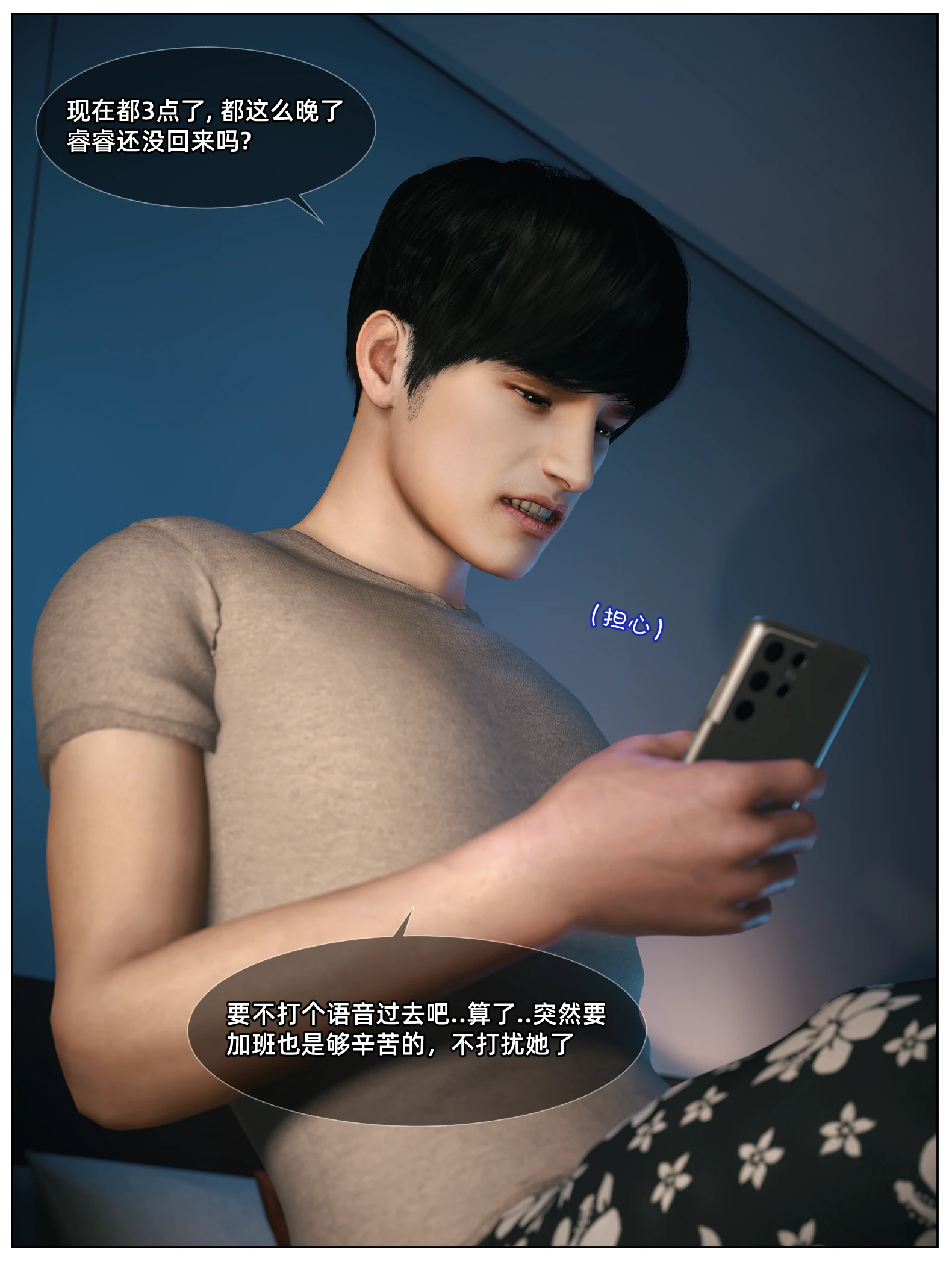 第71页