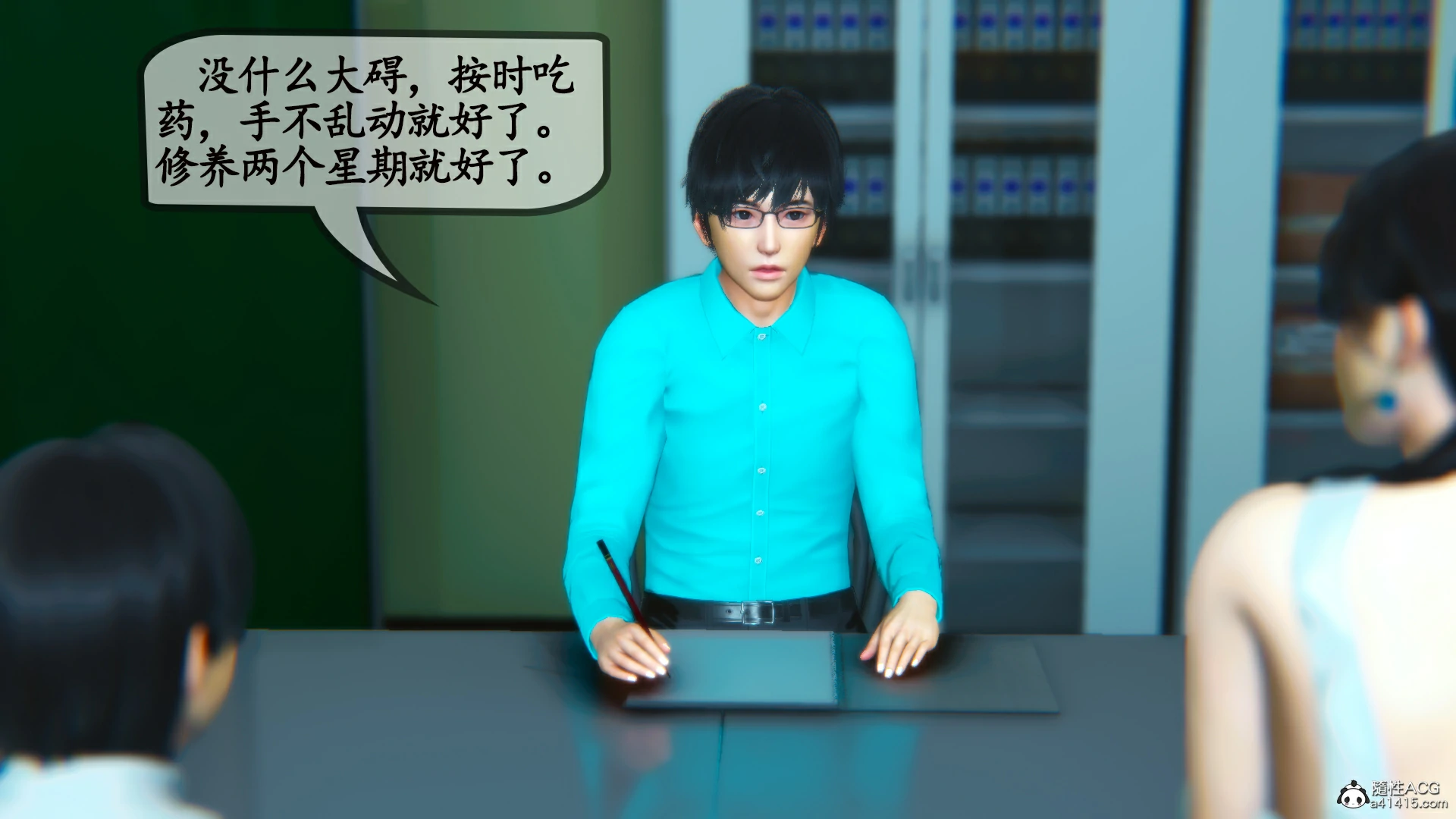 第33页