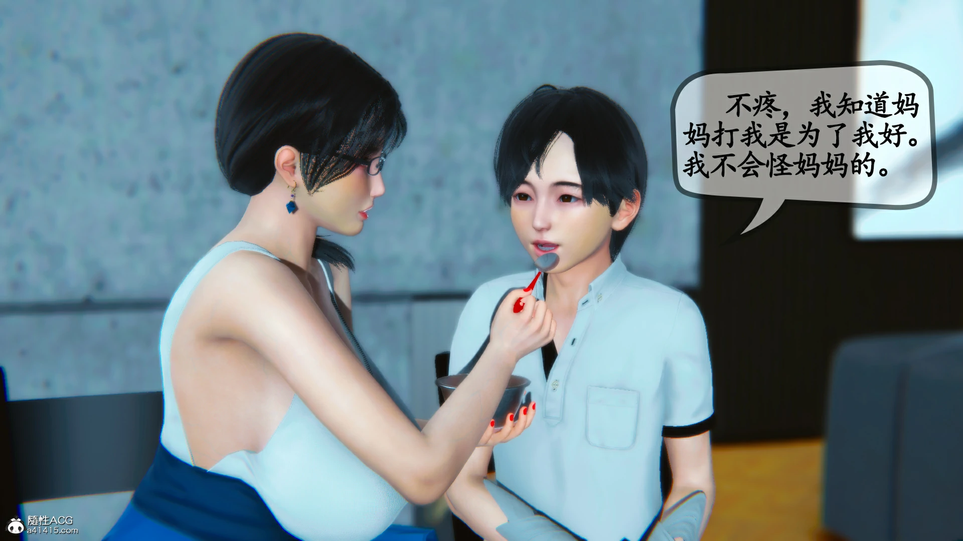 第49页