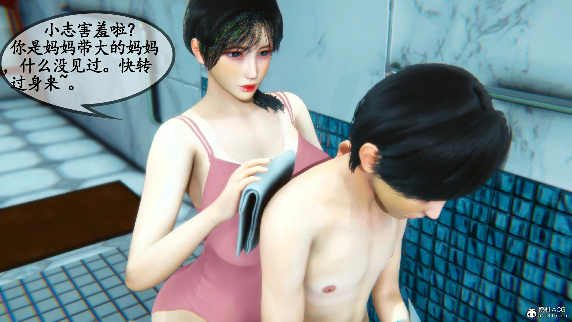 第63页