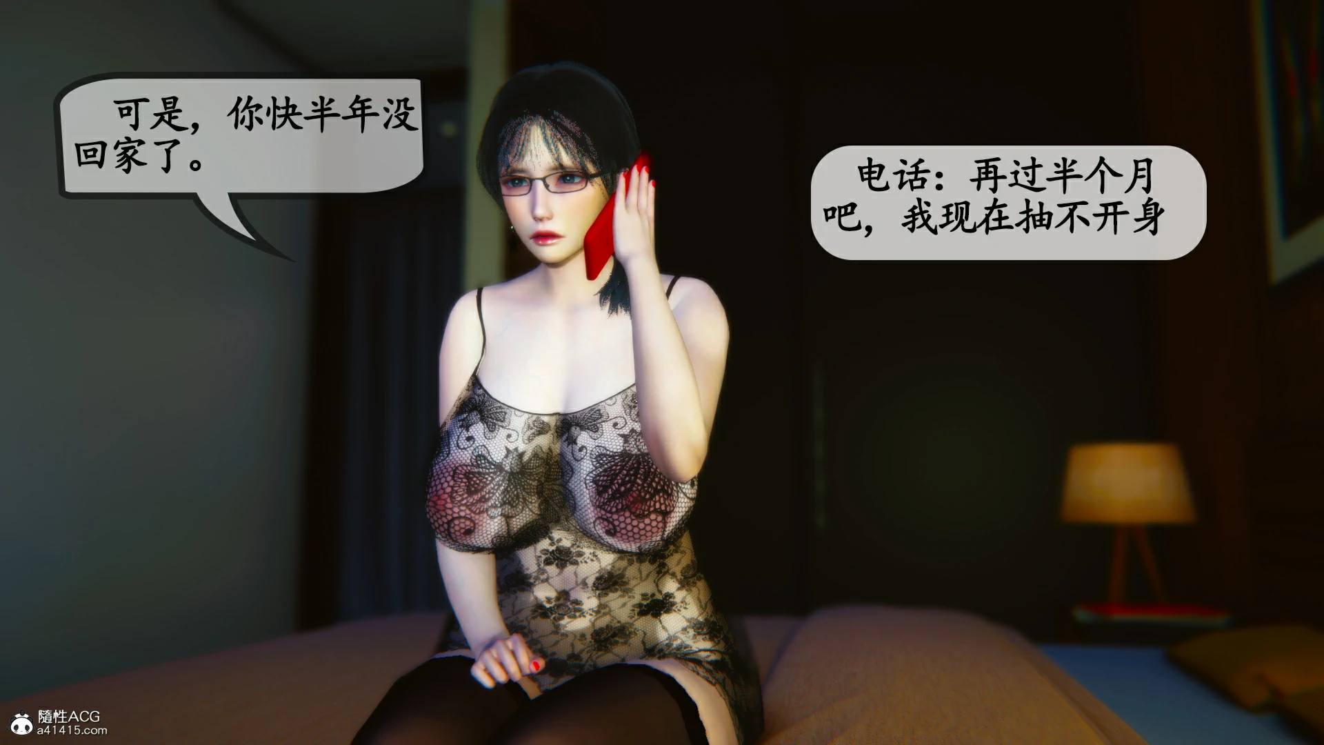 第81页