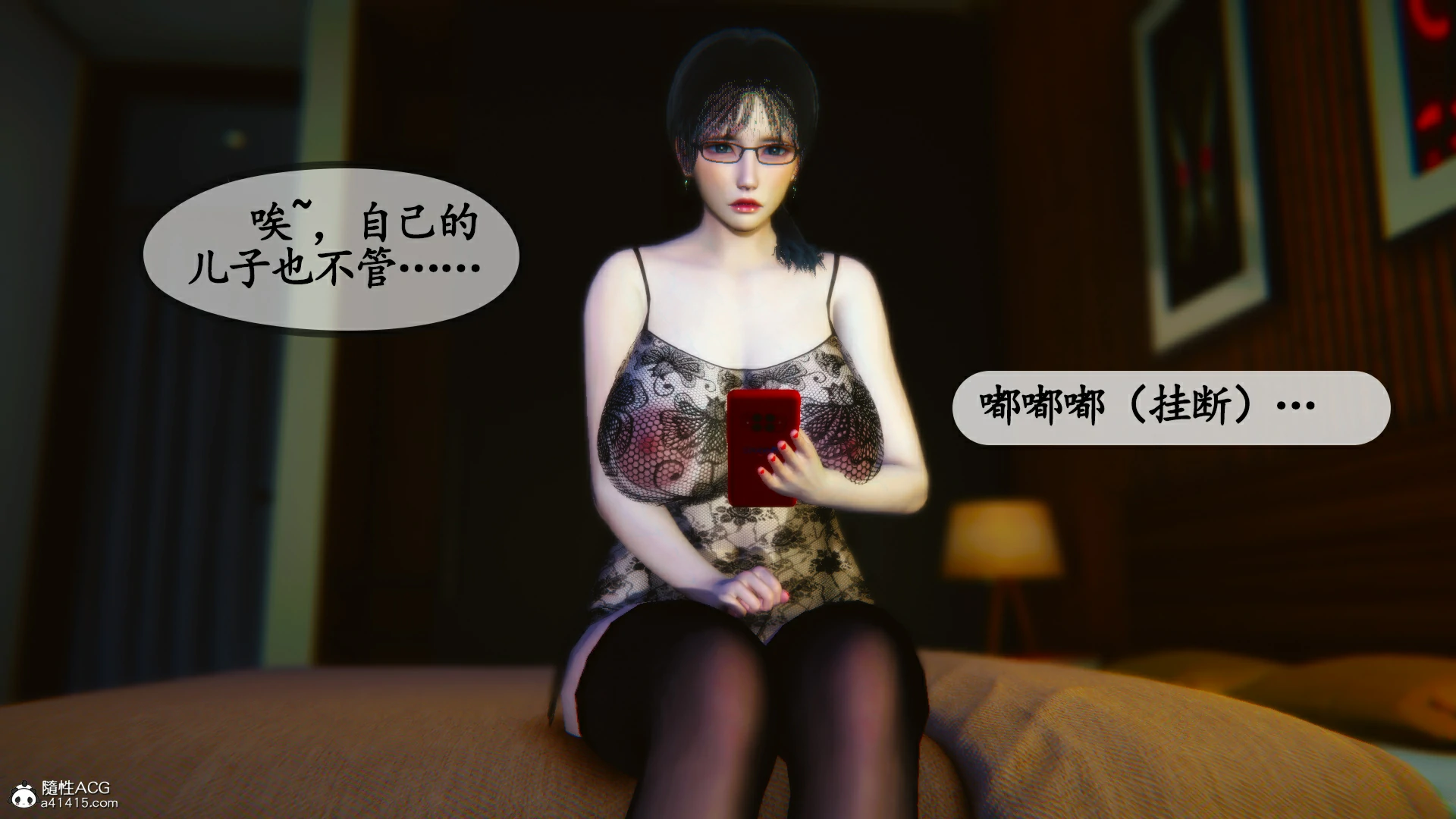 第82页