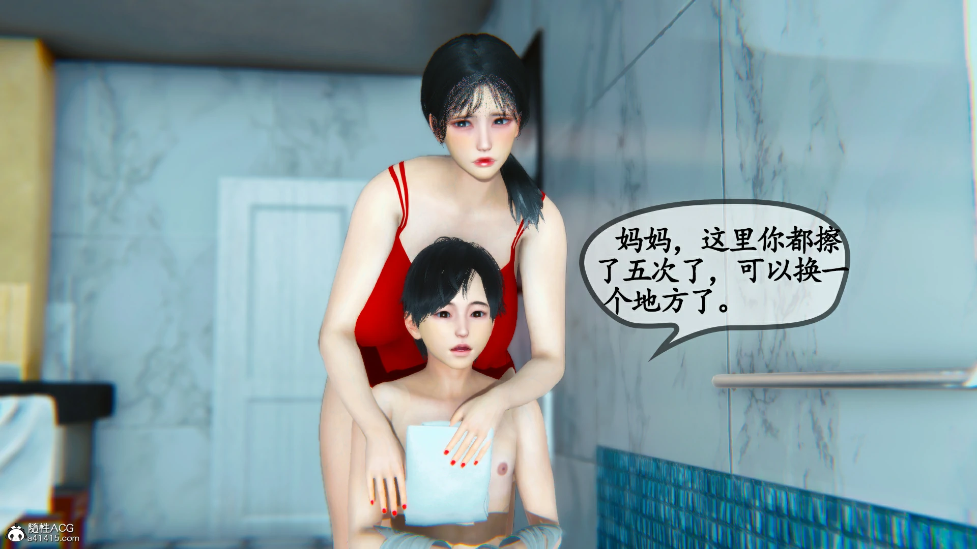 第143页