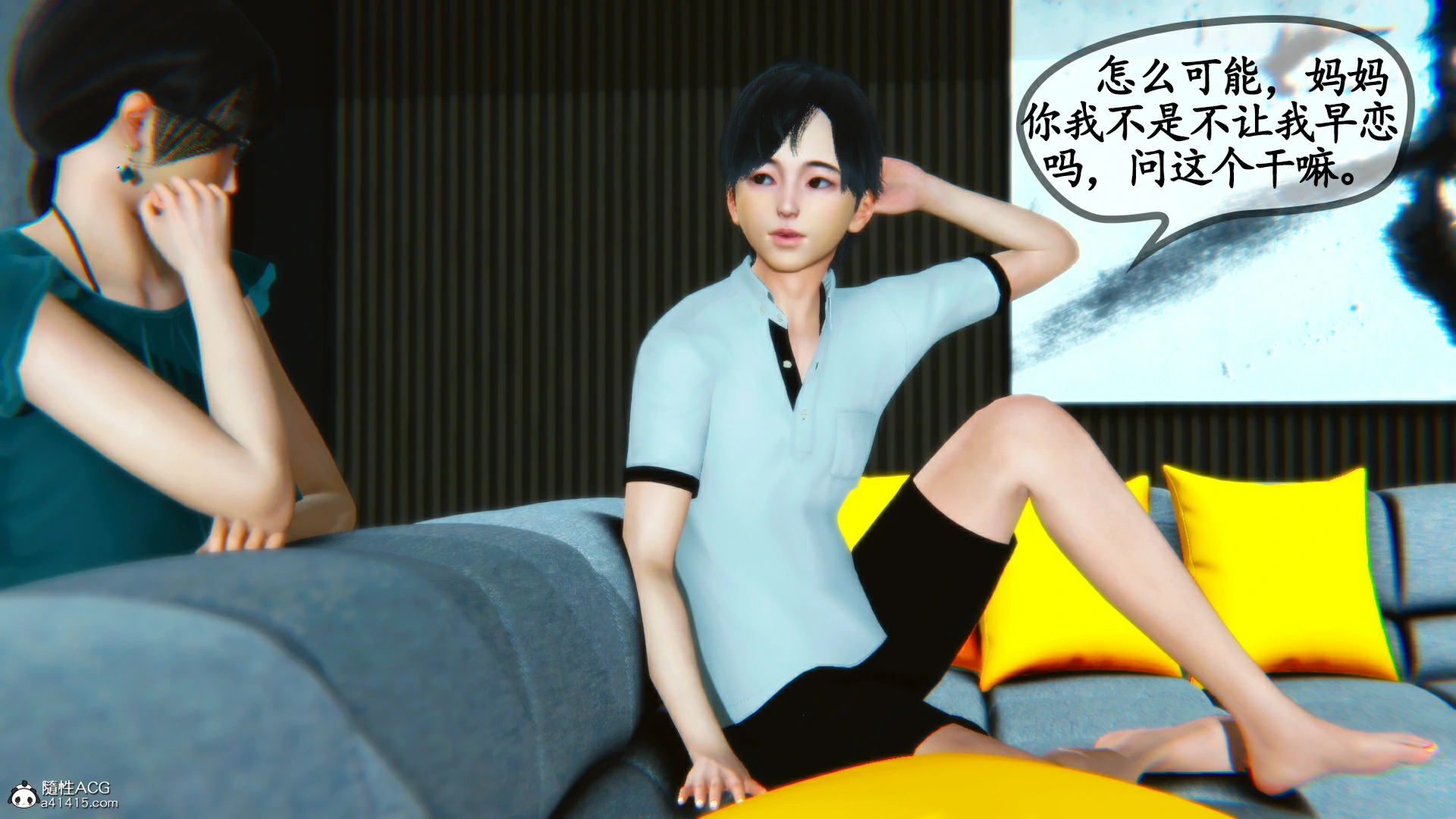 第236页