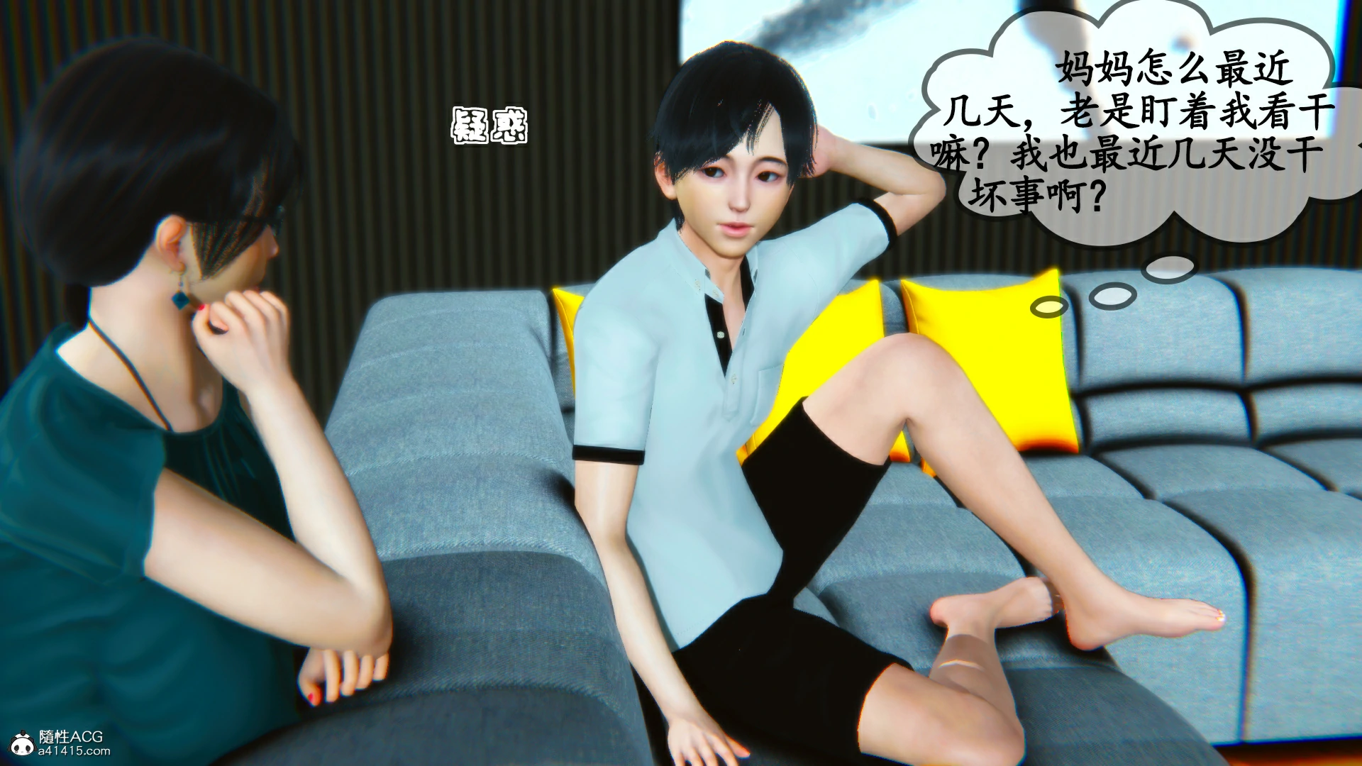 第238页