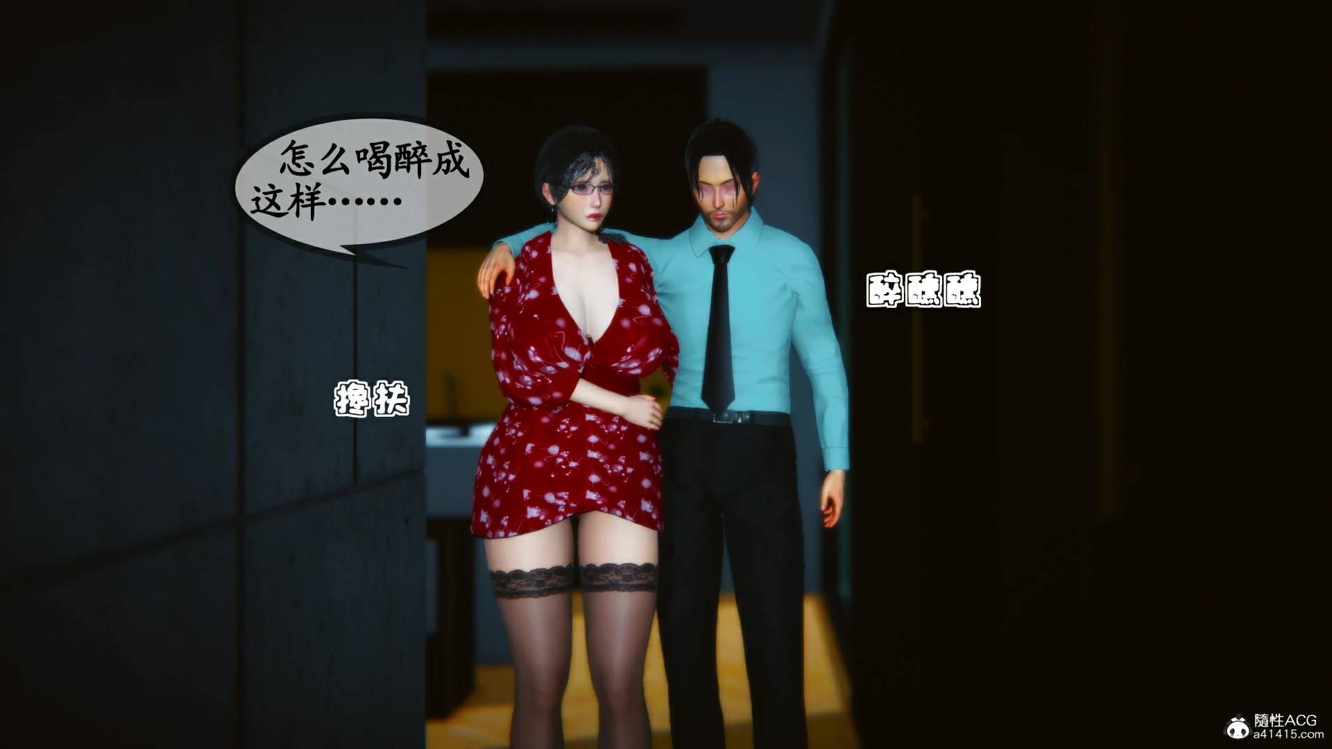 第240页