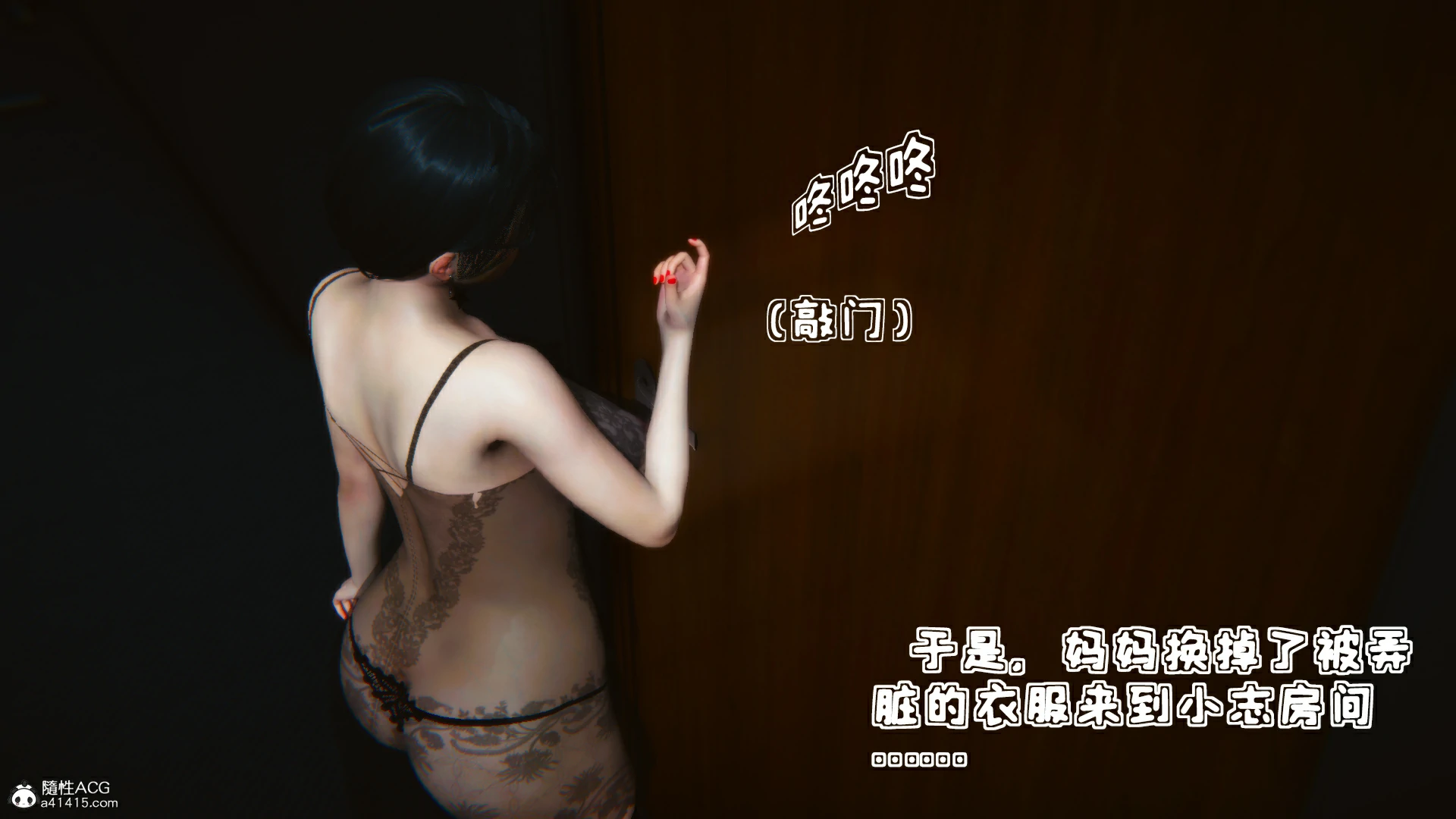 第255页