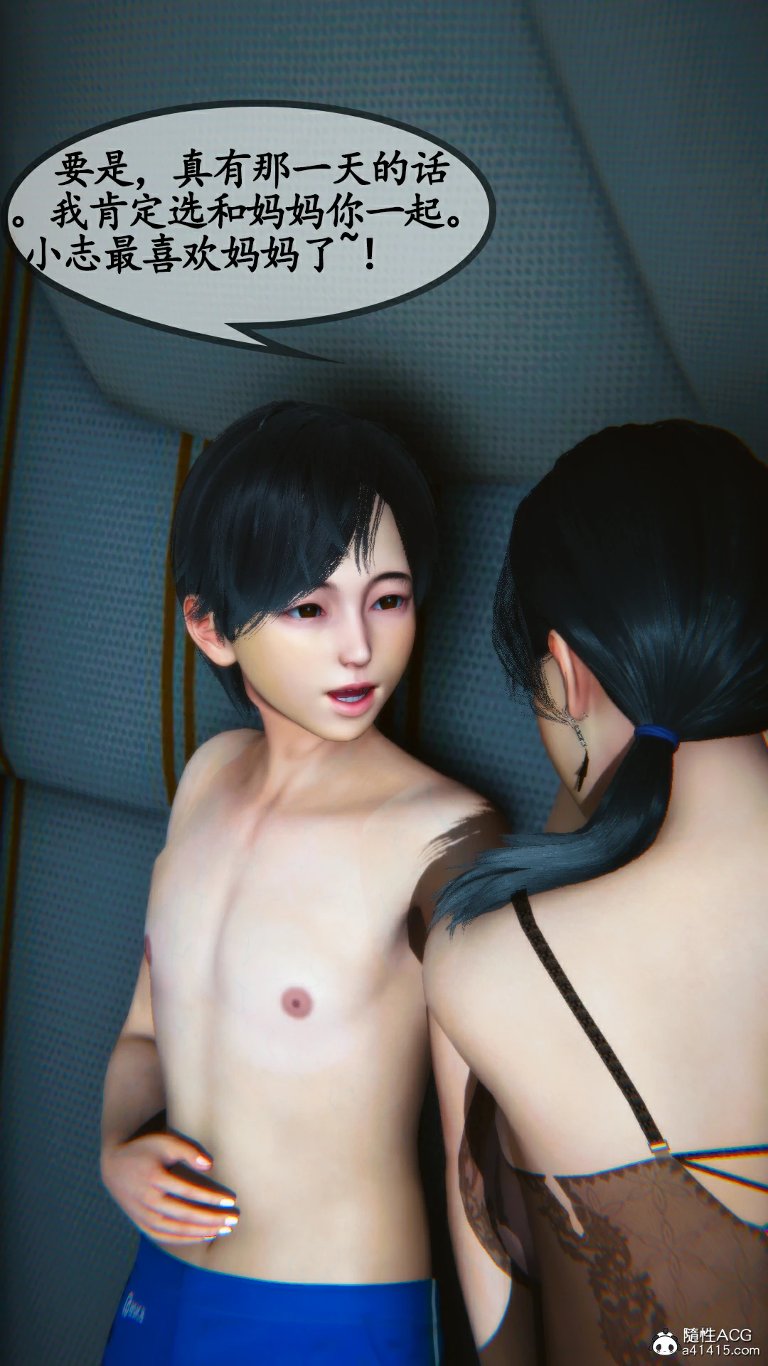 第263页