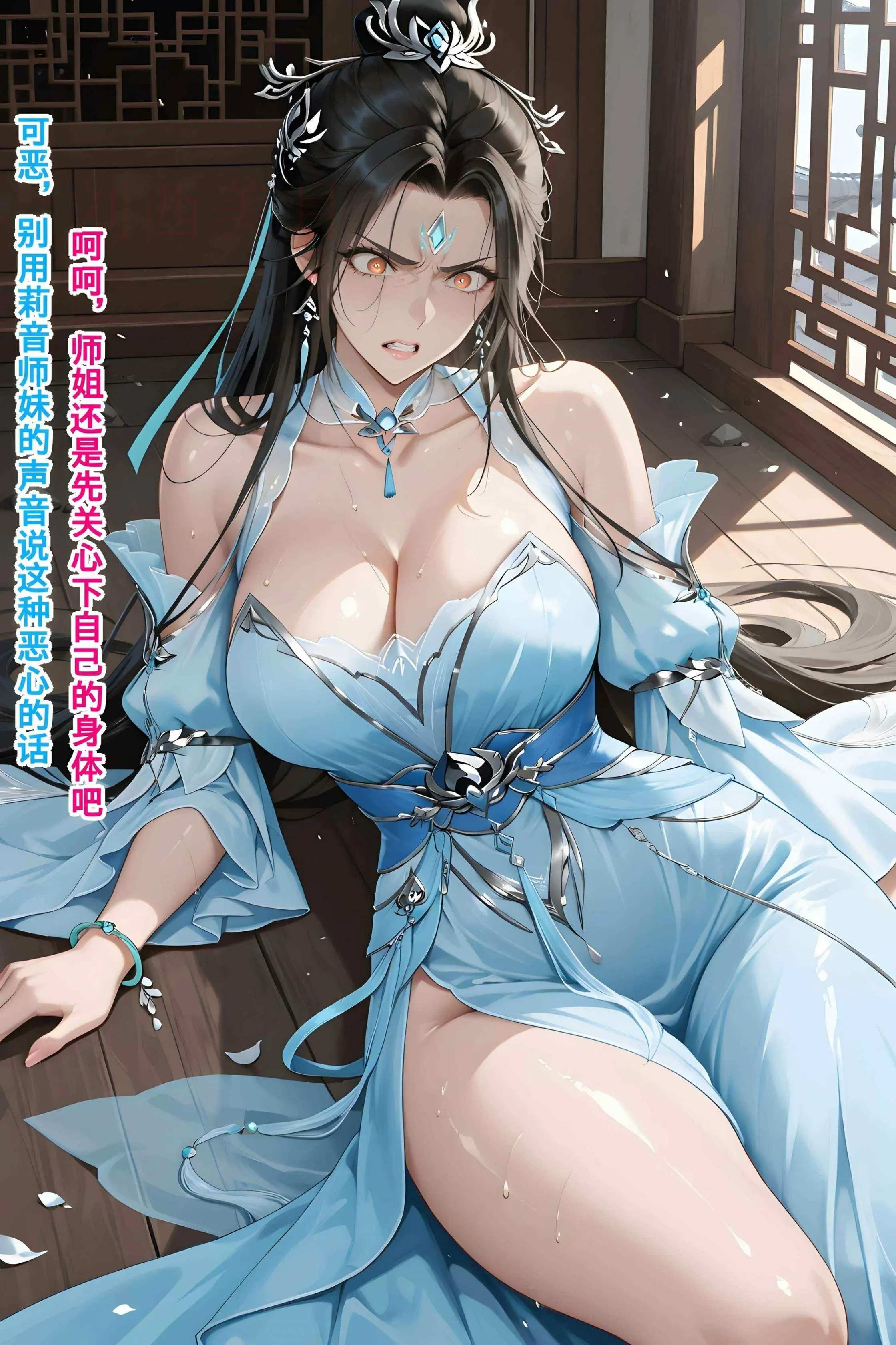第69页