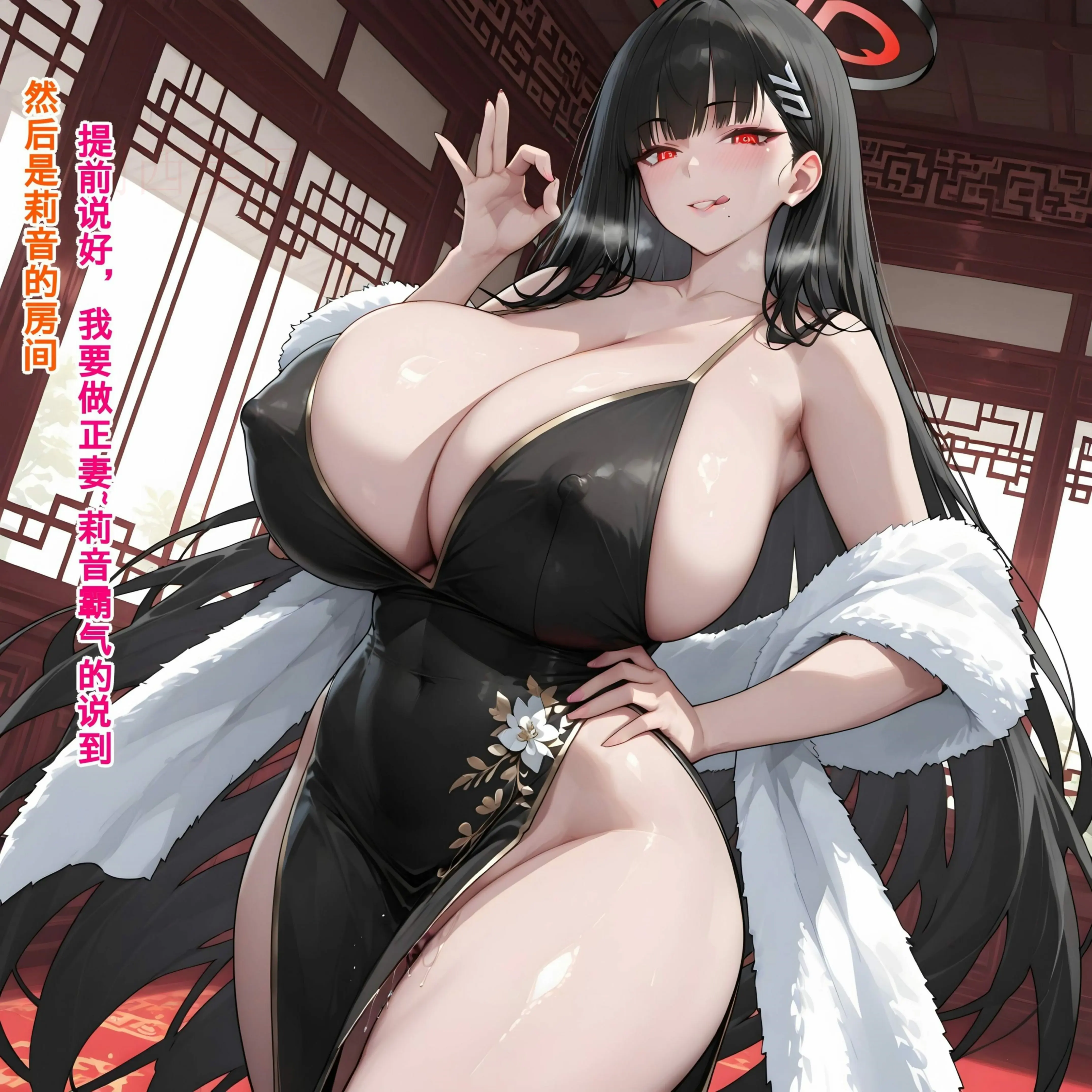 第243页