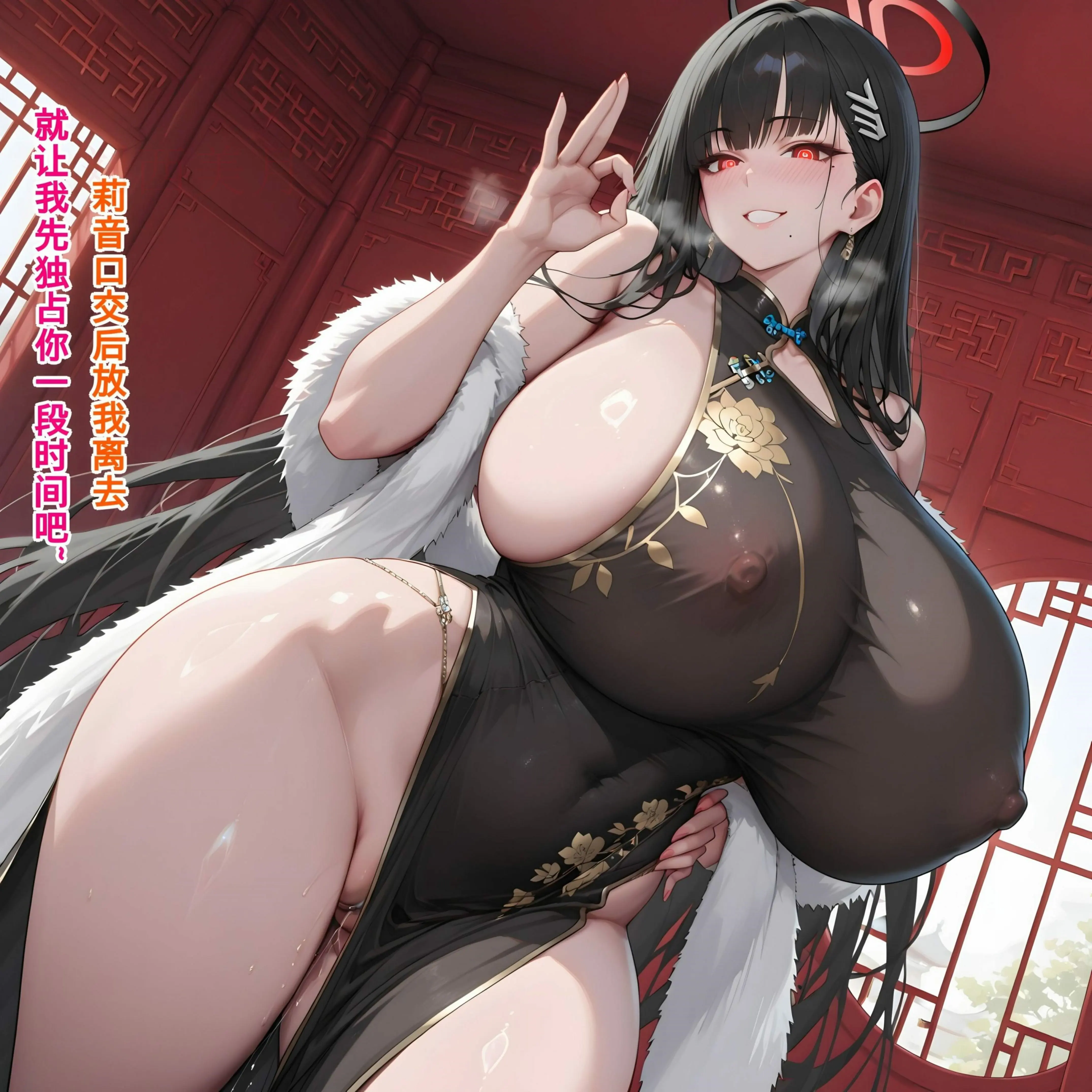 第244页