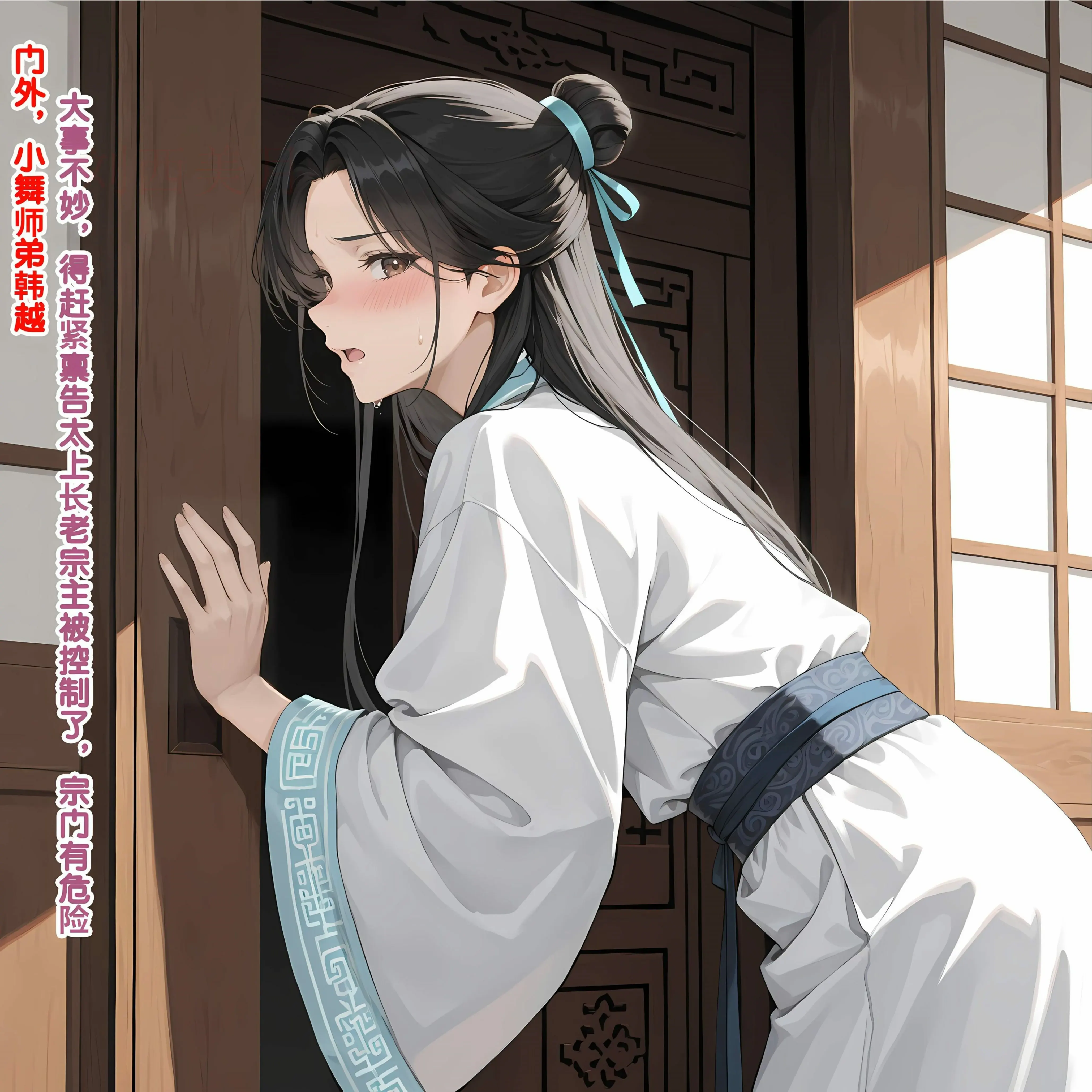 第139页