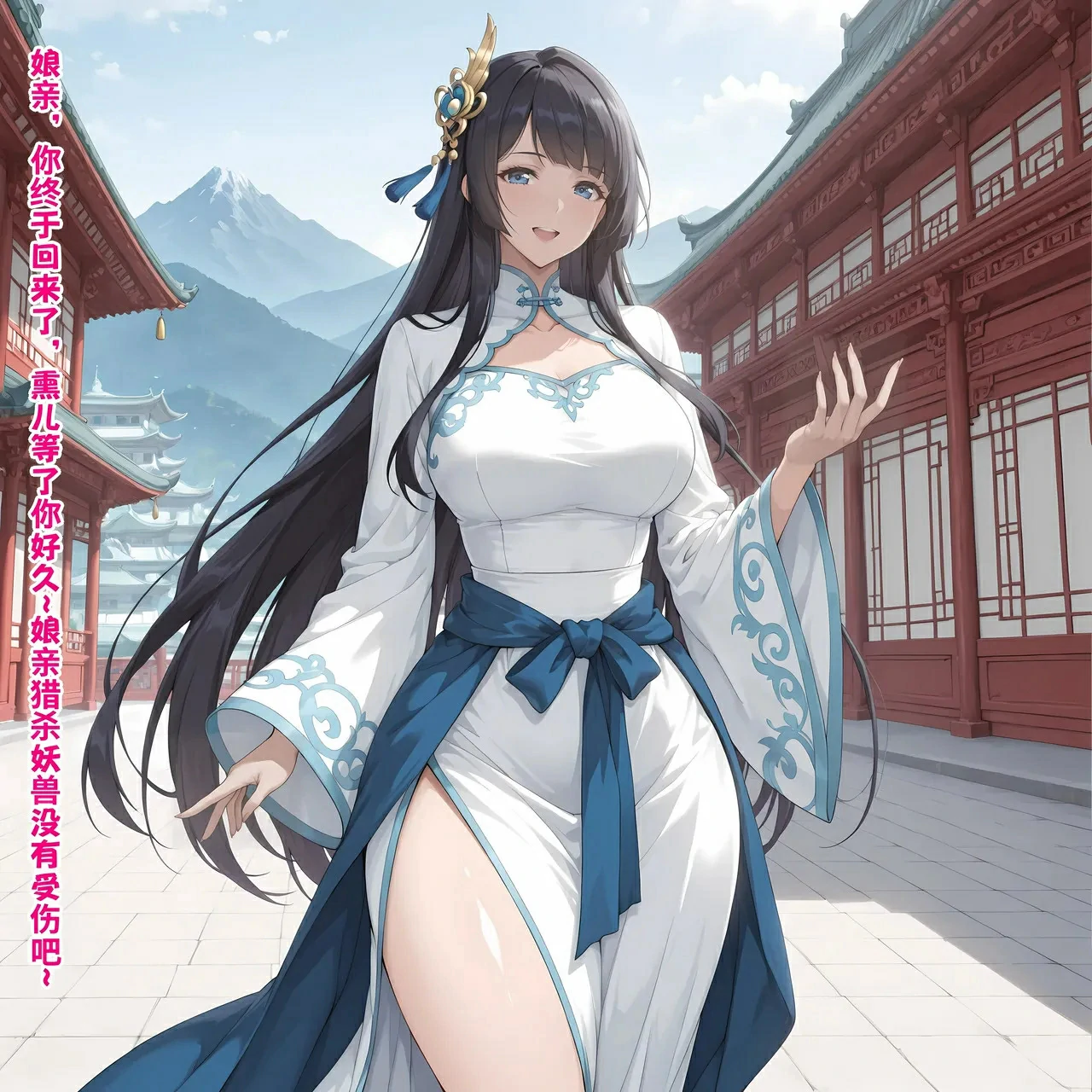 第110页