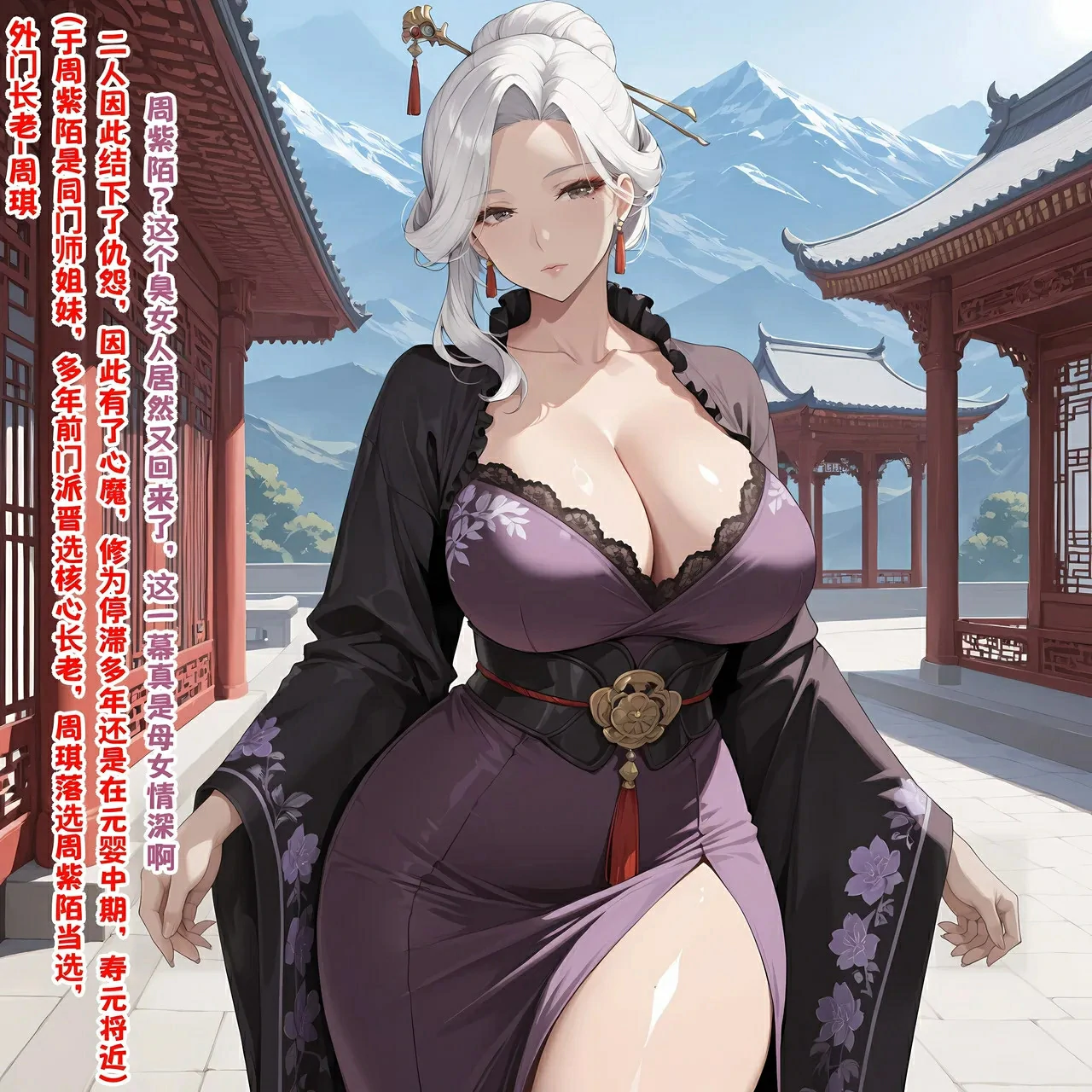 第114页