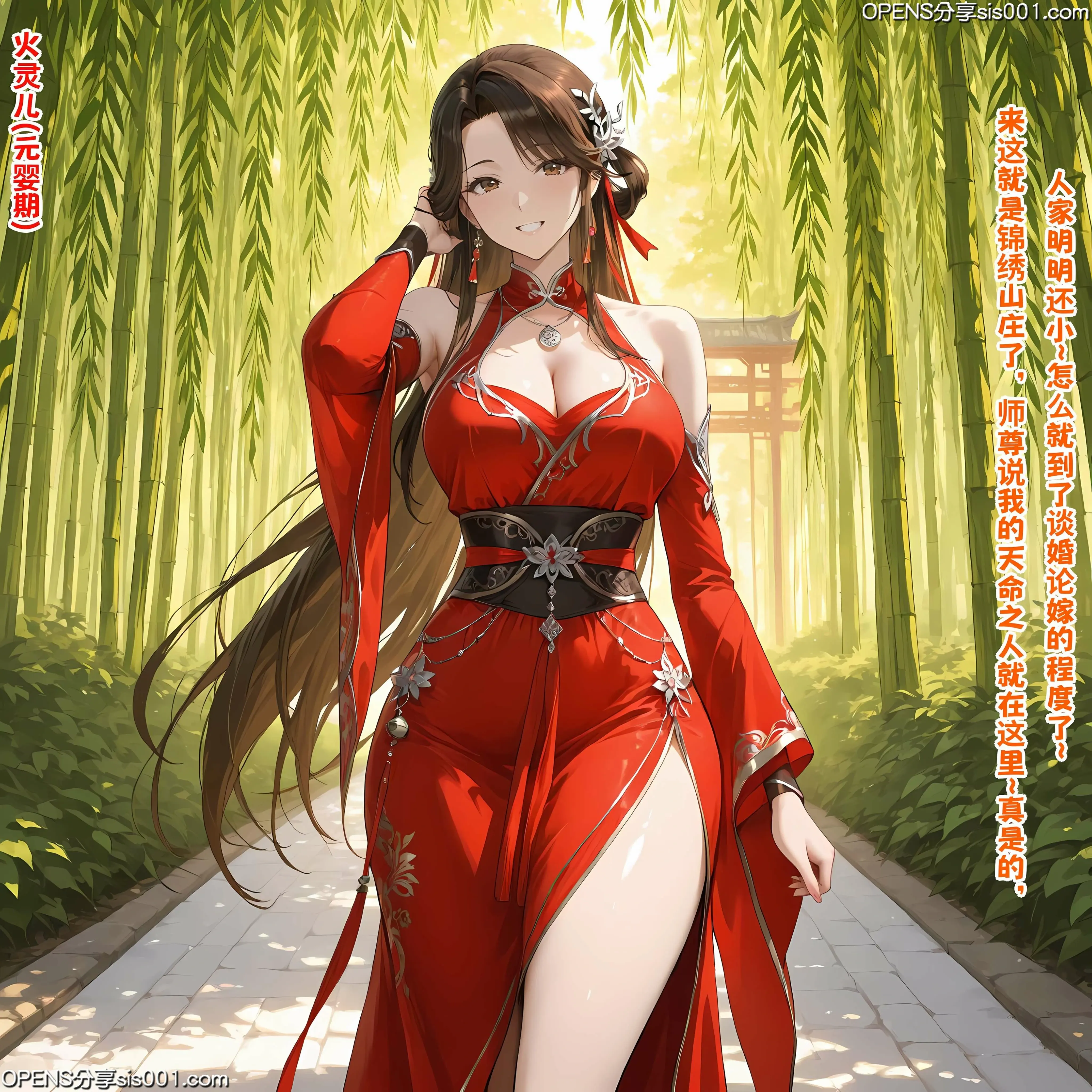 第248页
